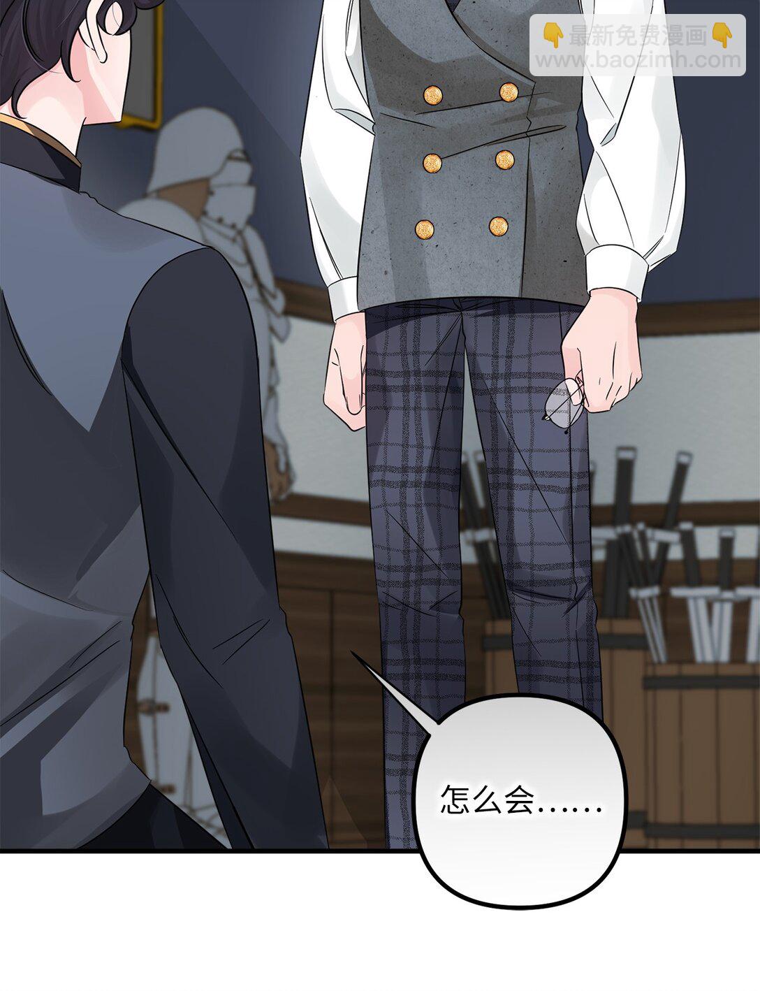 056 揪出奸细(1/3)-第56话