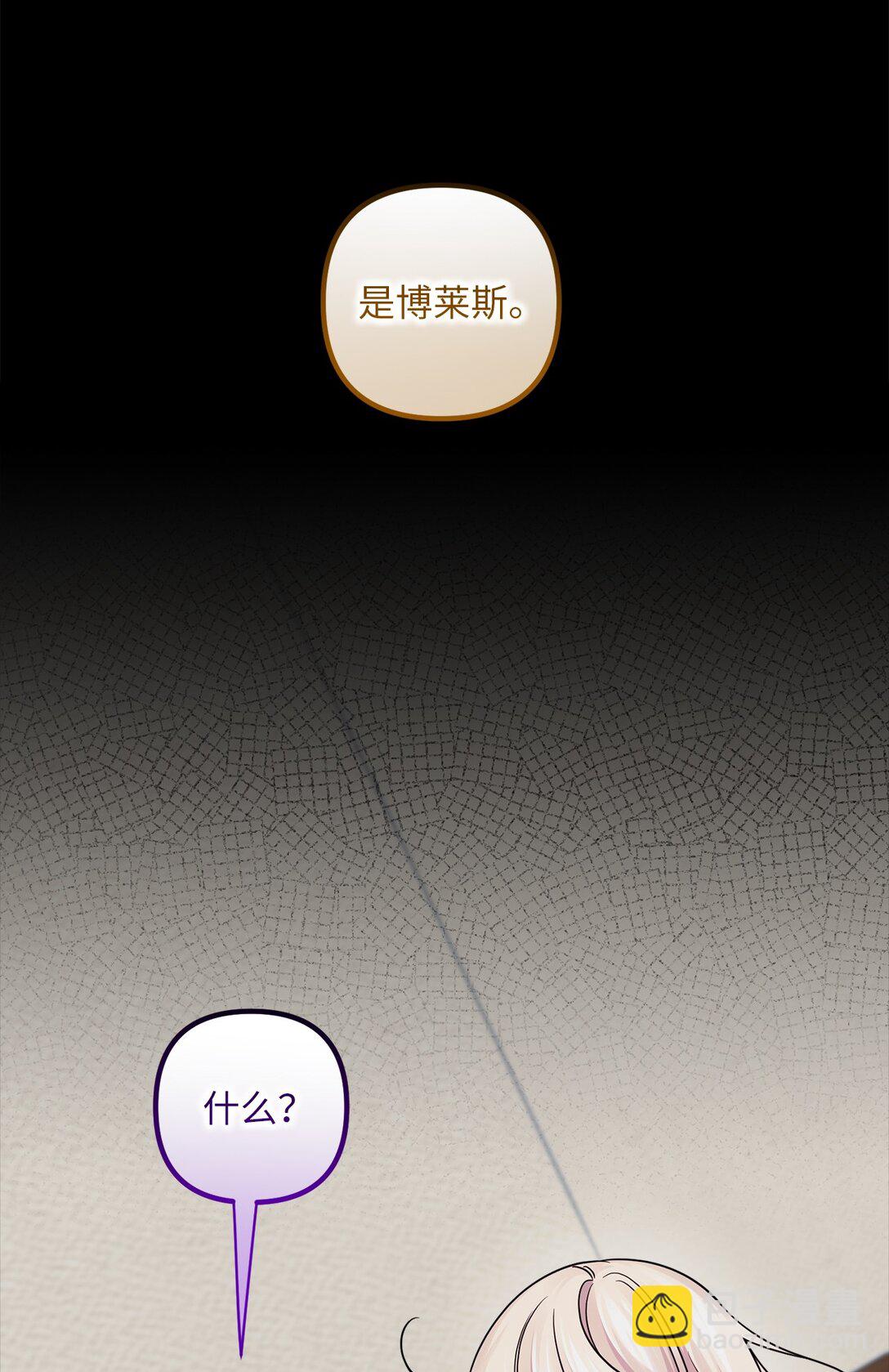 056 揪出奸细(1/3)-第56话