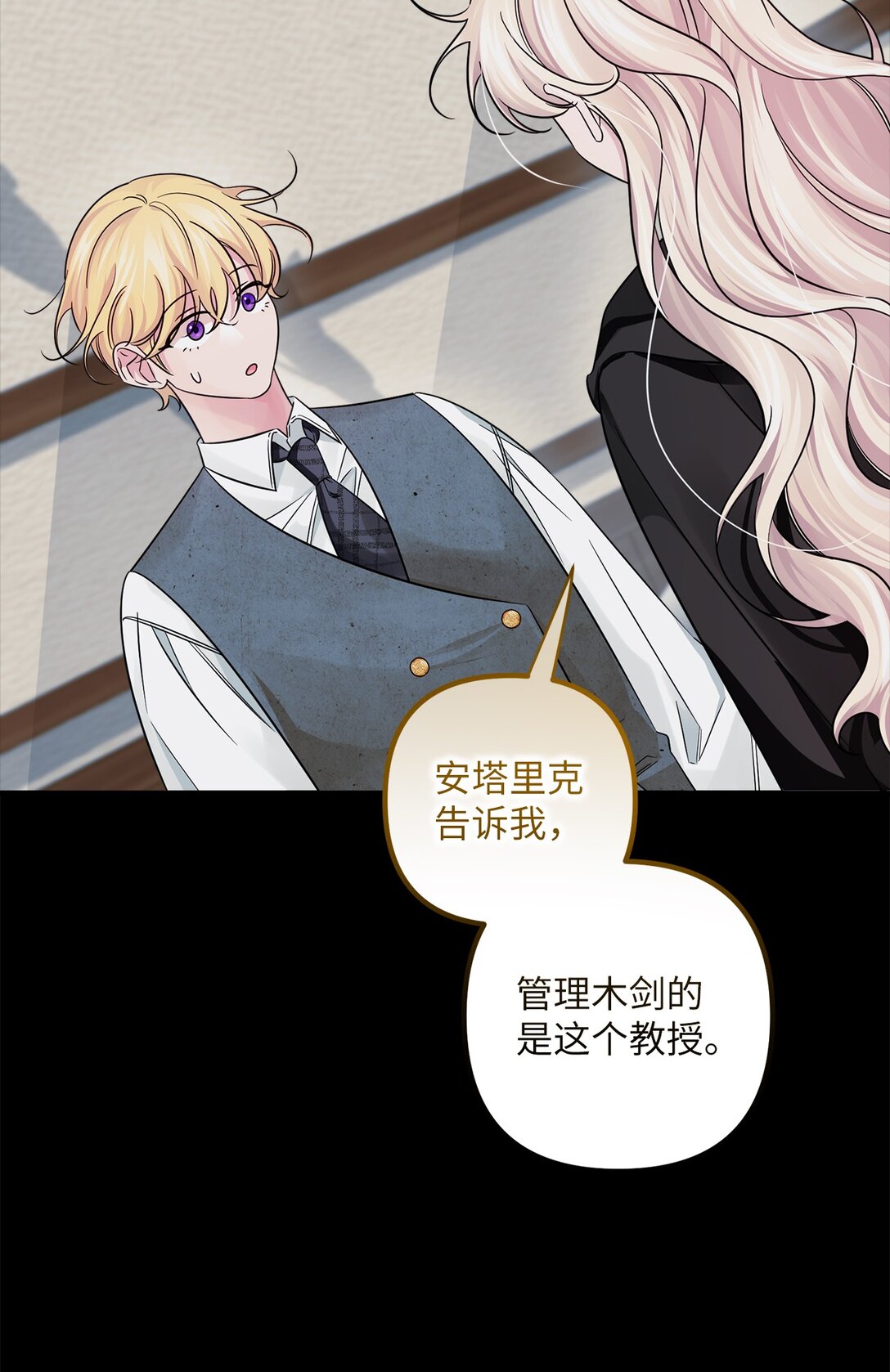 056 揪出奸细(1/3)-第56话