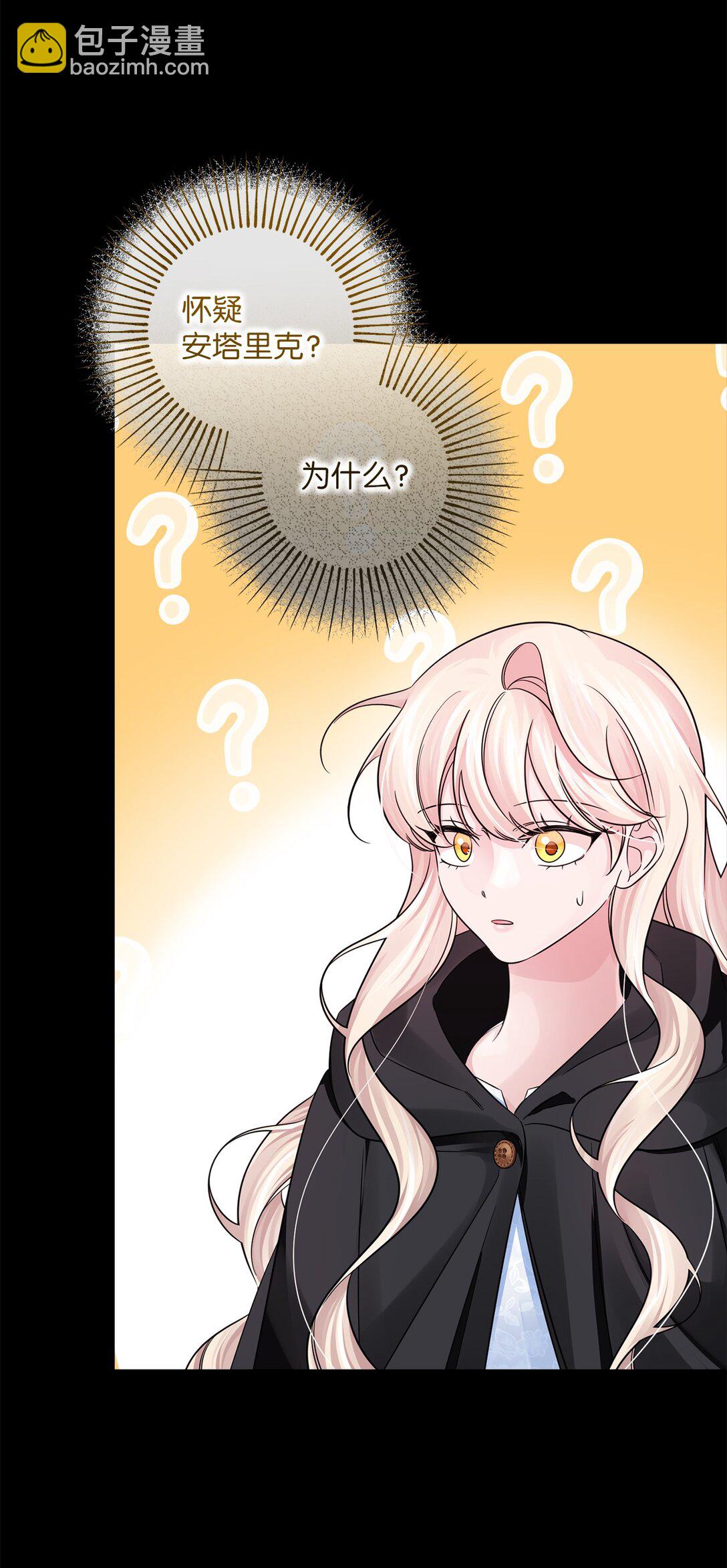 056 揪出奸细(1/3)-第56话