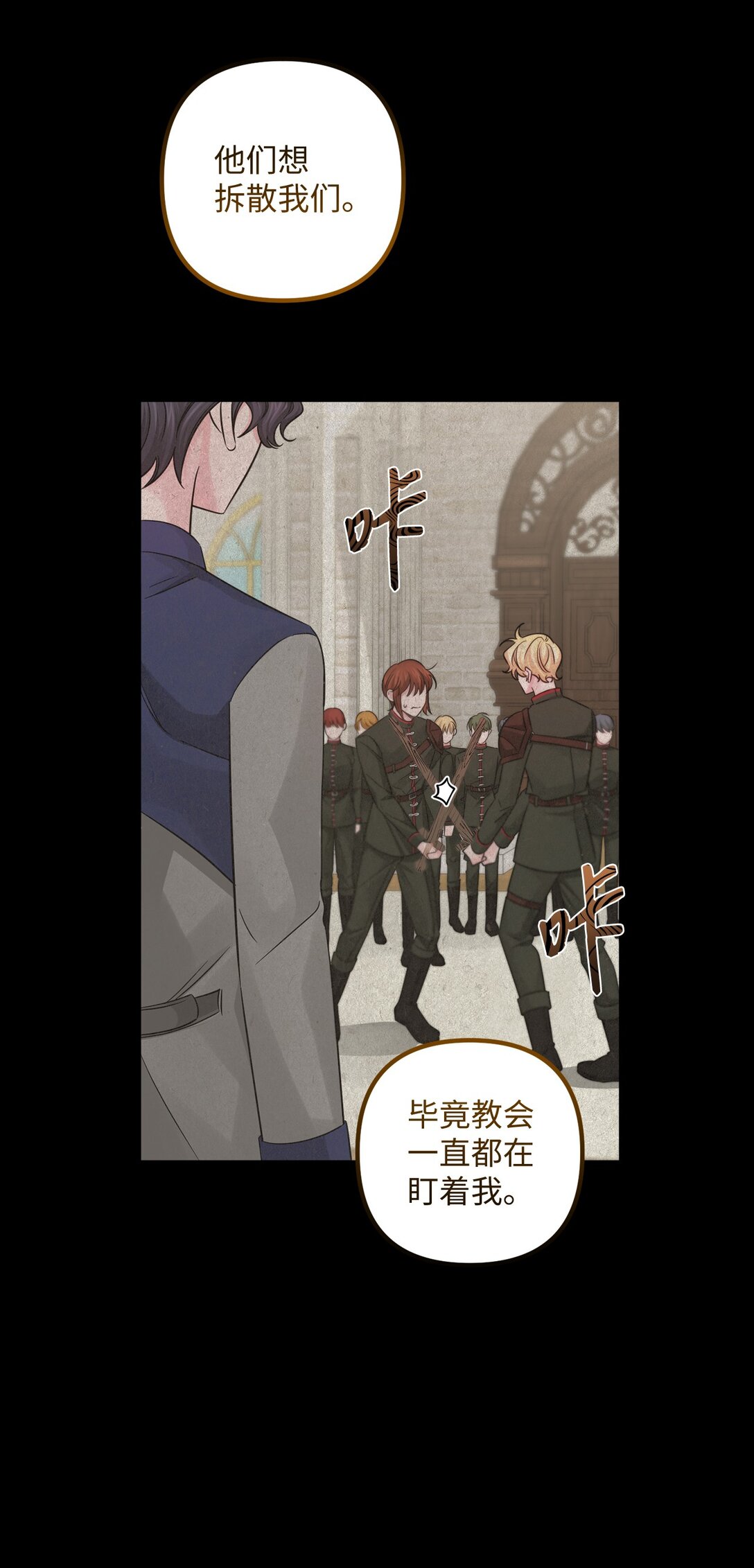 056 揪出奸细(1/3)-第56话