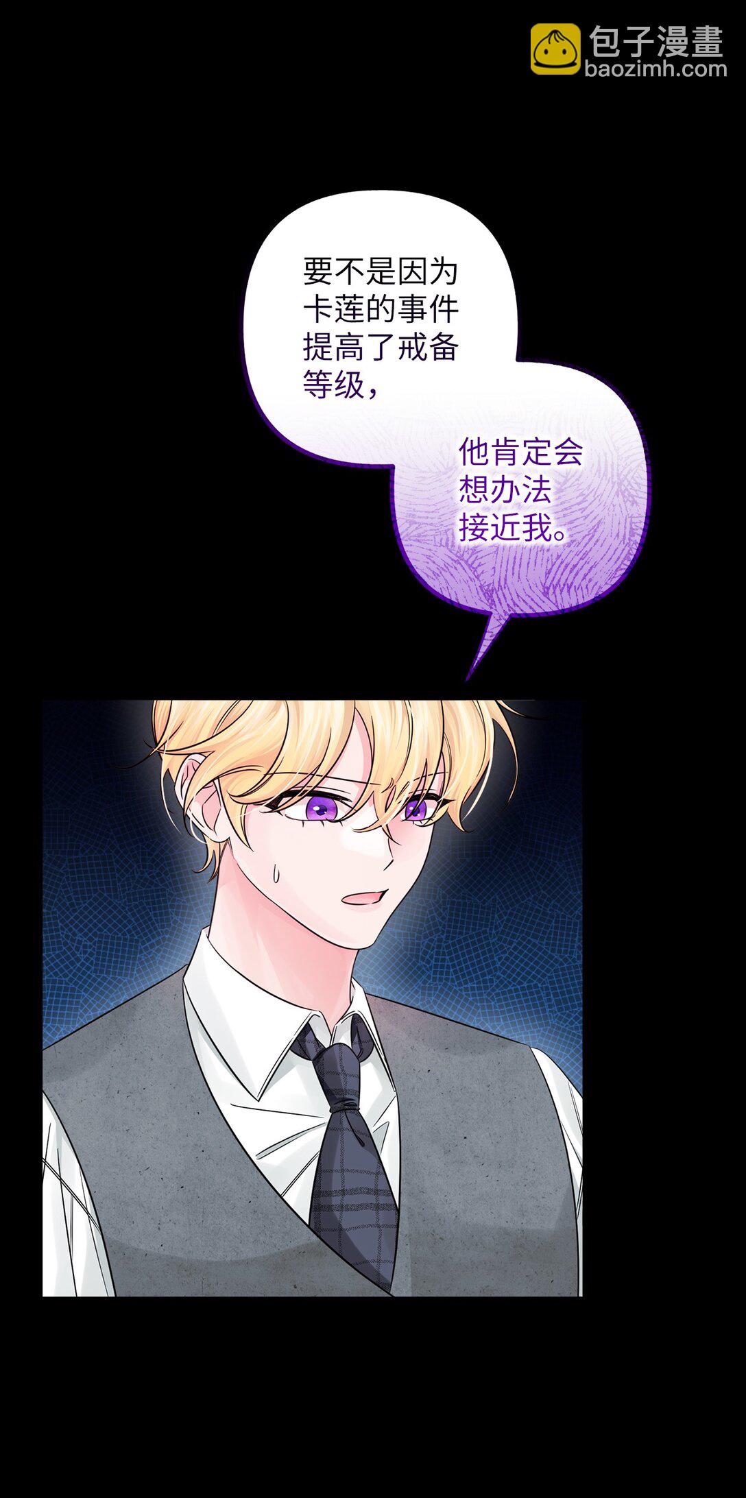 056 揪出奸细(1/3)-第56话