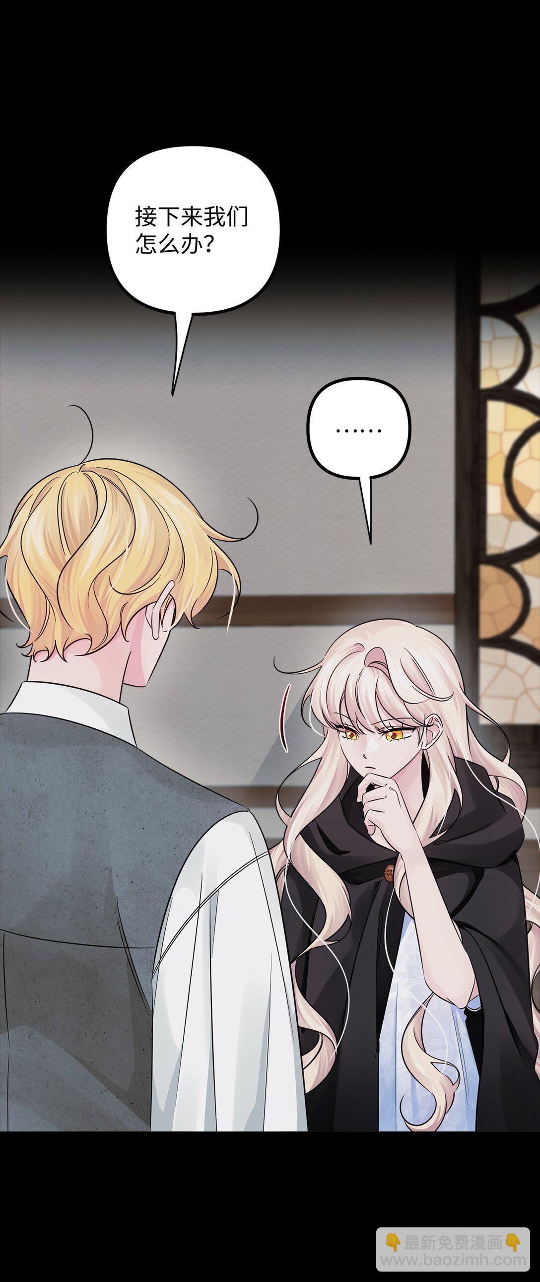 056 揪出奸细(1/3)-第56话