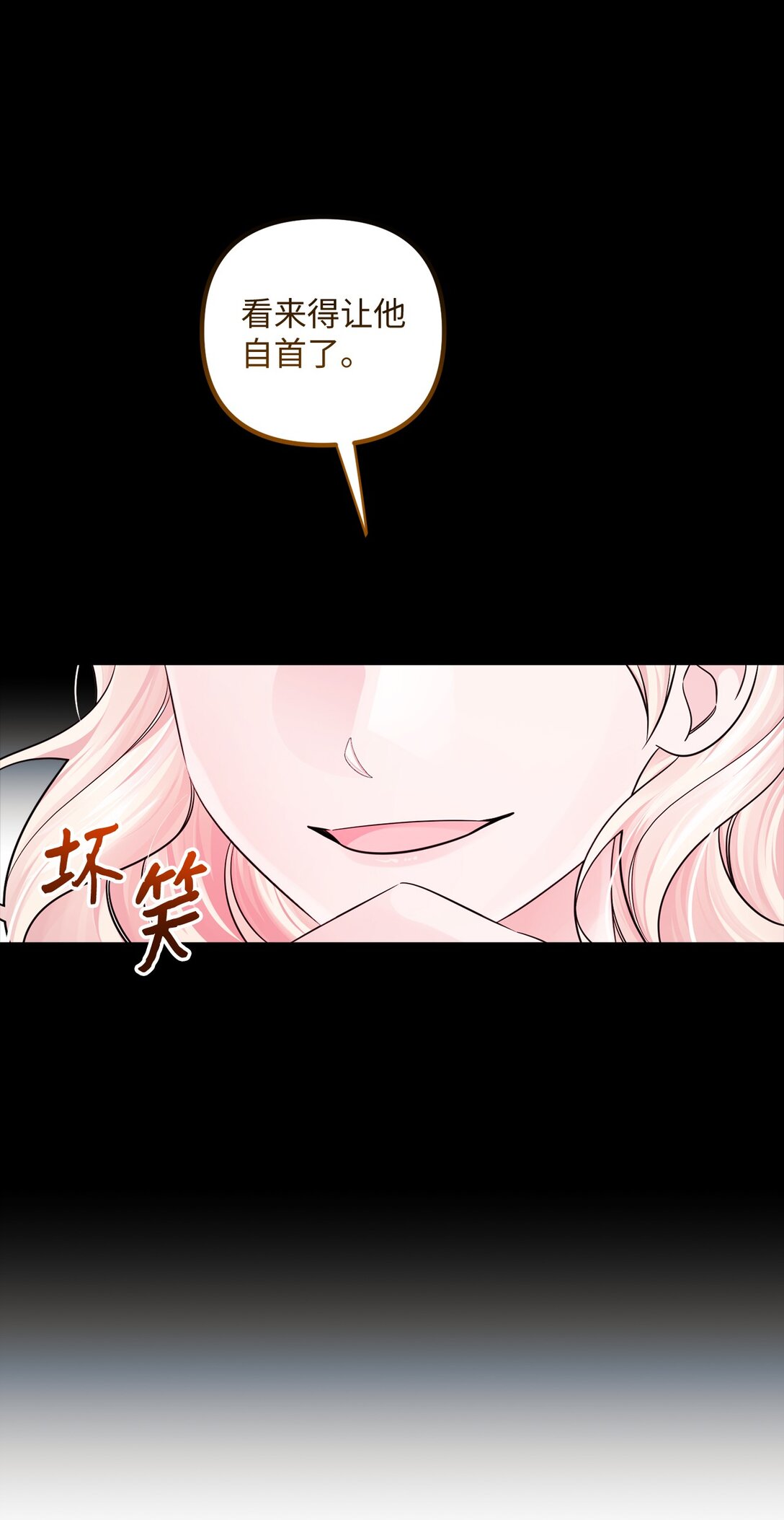 056 揪出奸细(1/3)-第56话