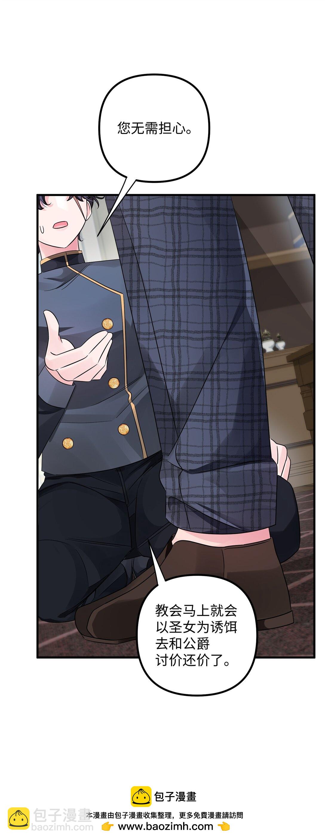 056 揪出奸细(1/3)-第56话