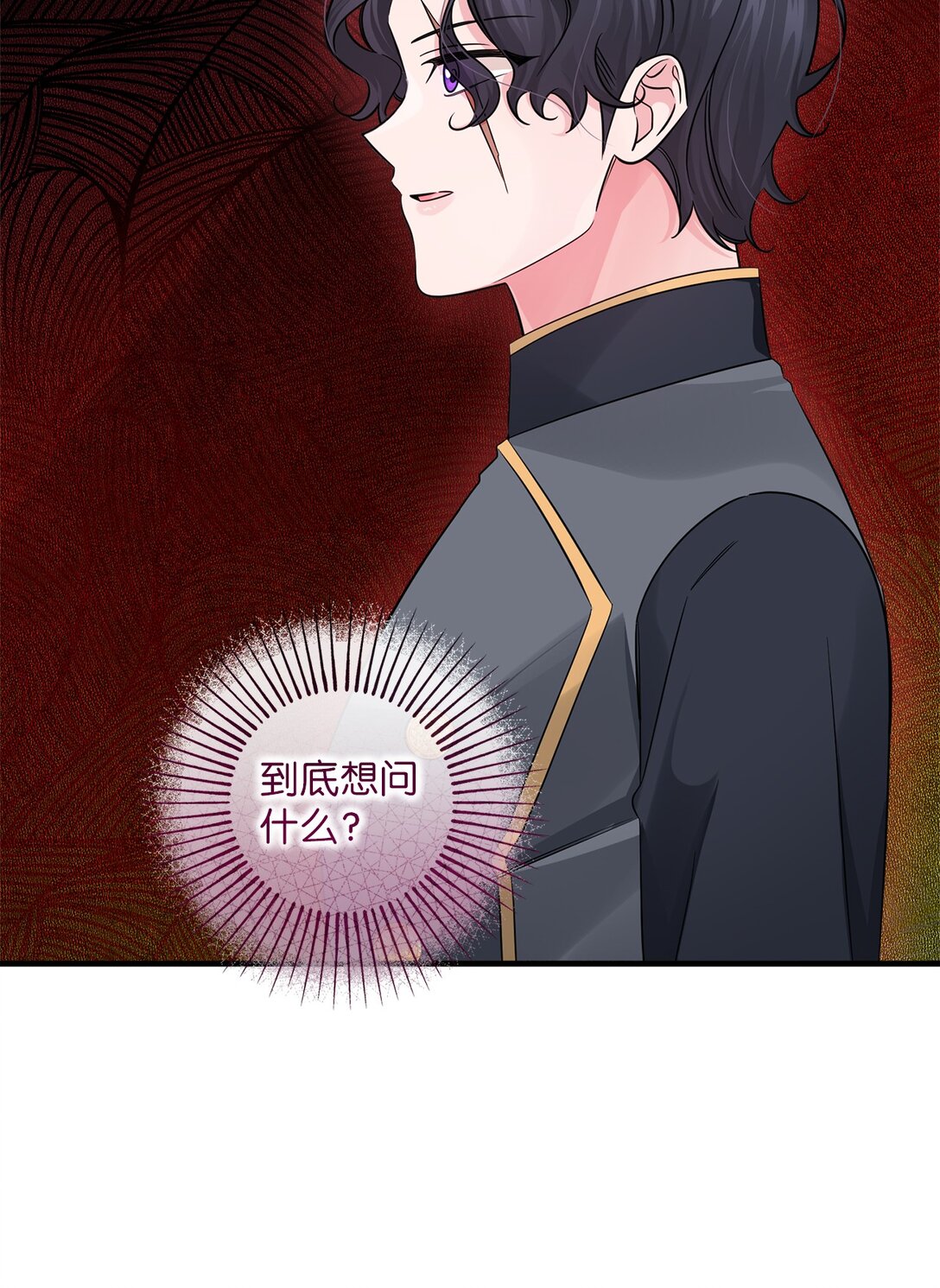 056 揪出奸细(1/3)-第56话