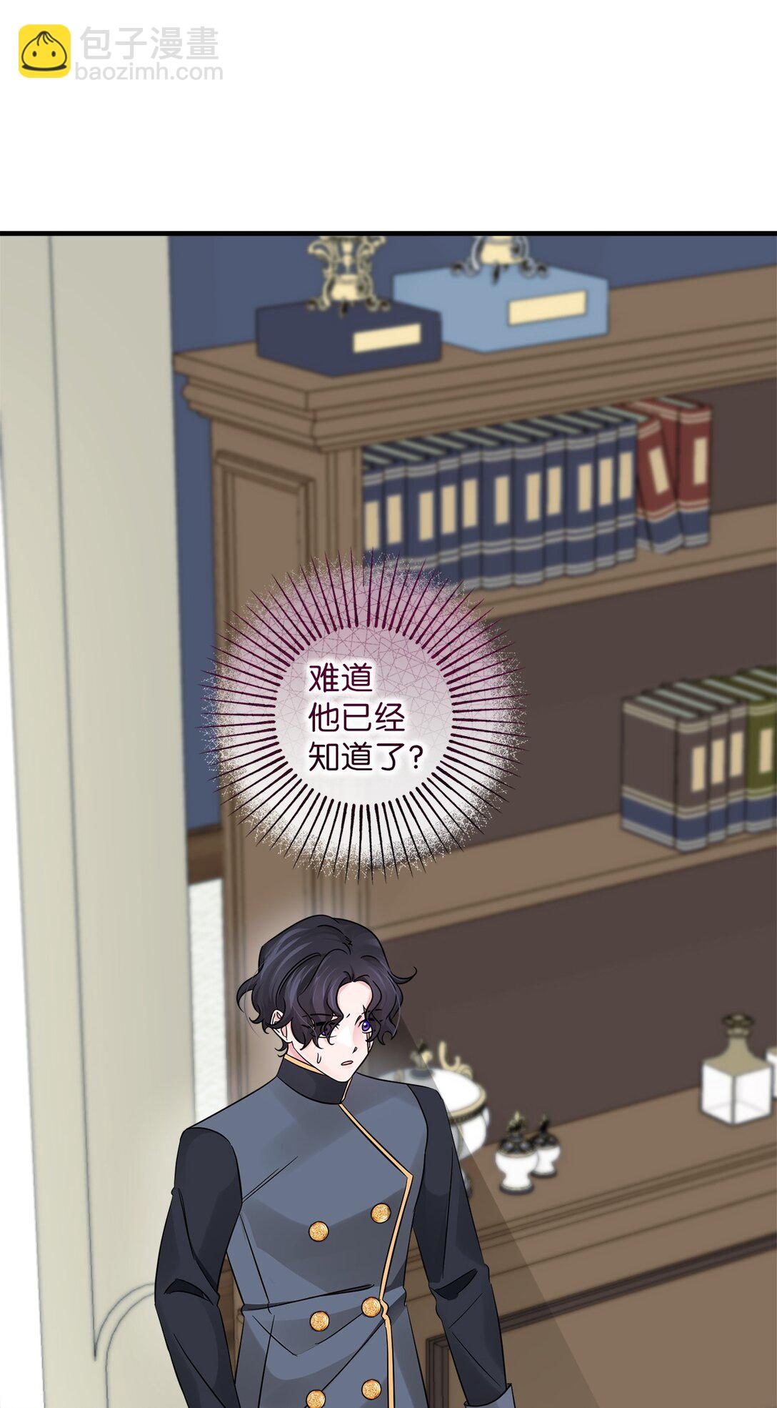 056 揪出奸细(1/3)-第56话