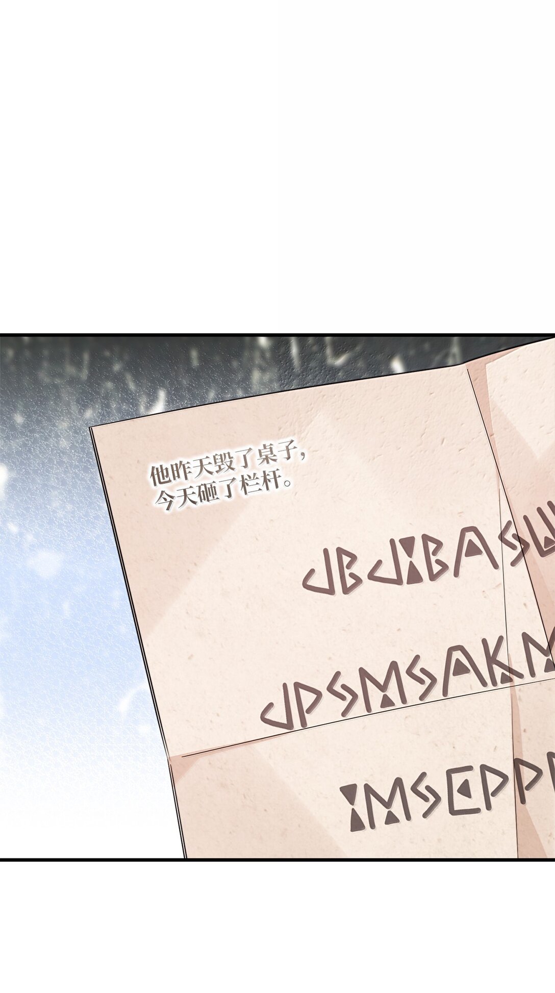 058 王宫的邀请(1/2)-第58话