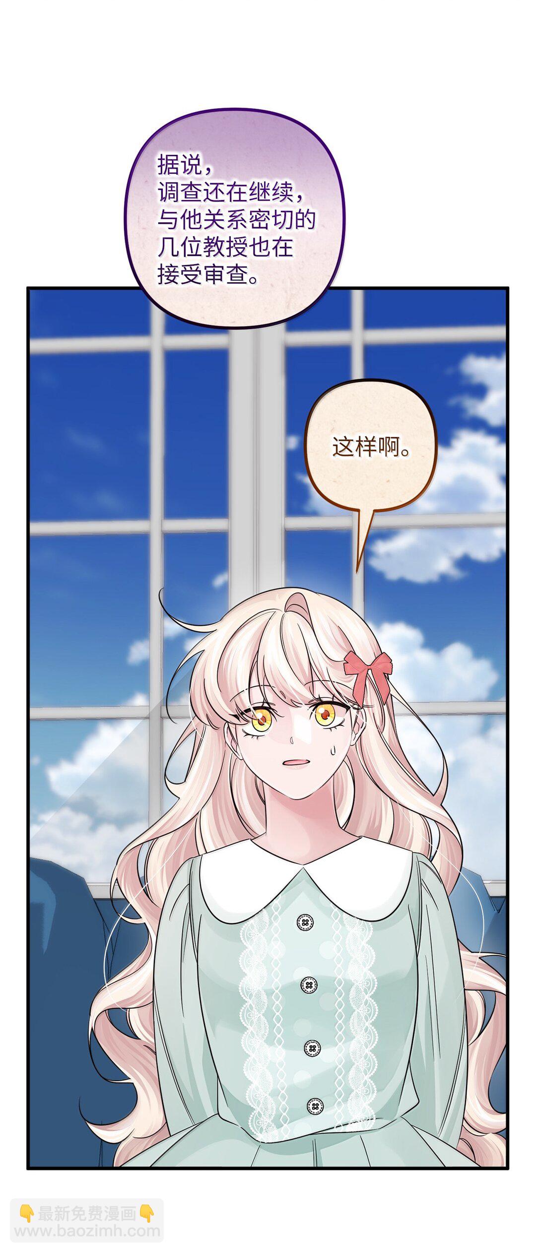 058 王宫的邀请(1/2)-第58话