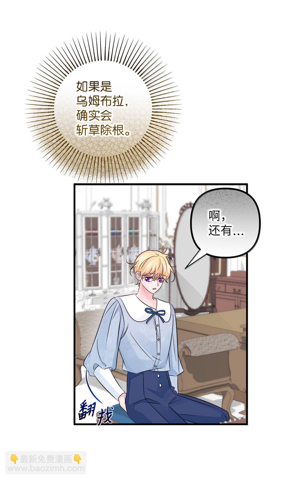 058 王宫的邀请(1/2)-第58话