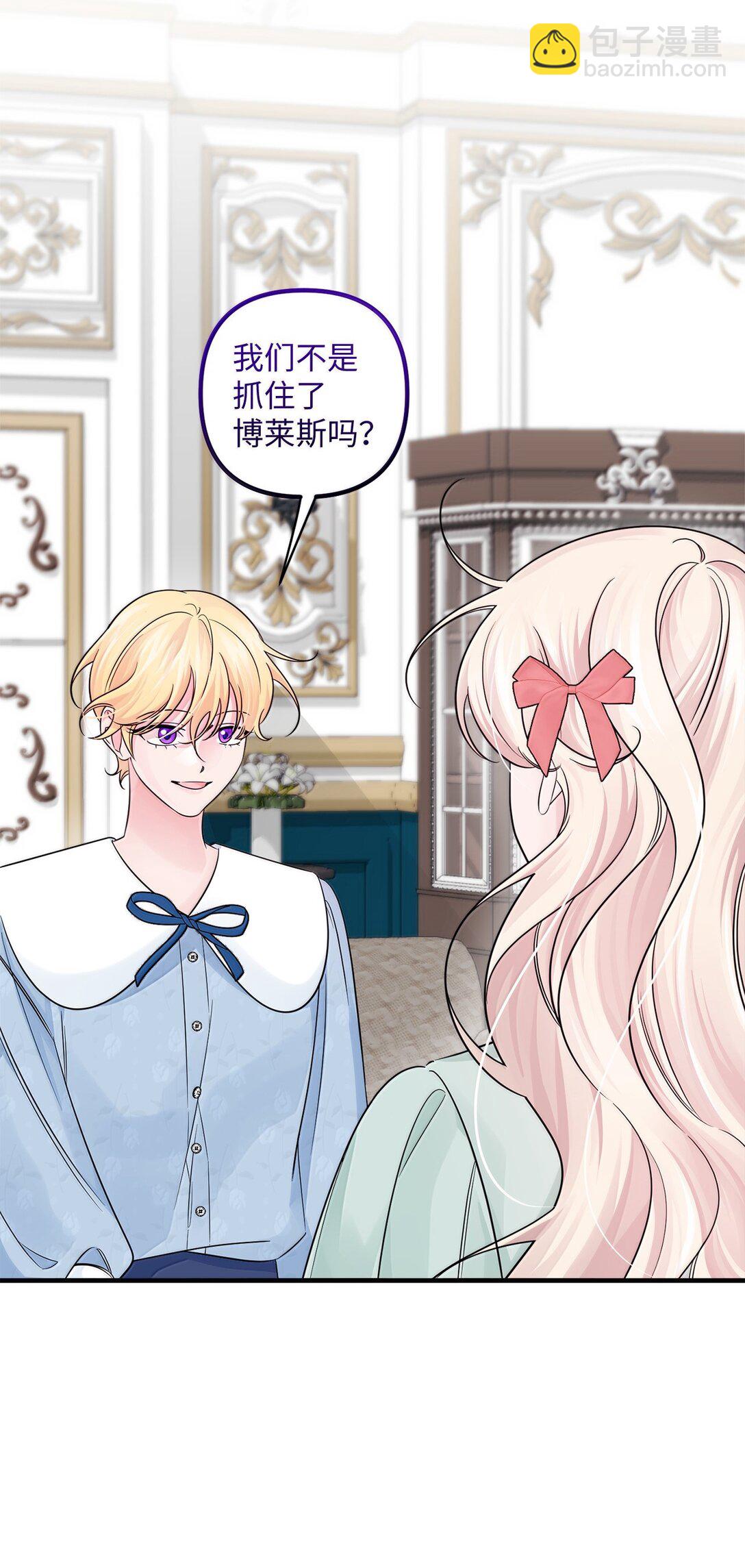 058 王宫的邀请(1/2)-第58话