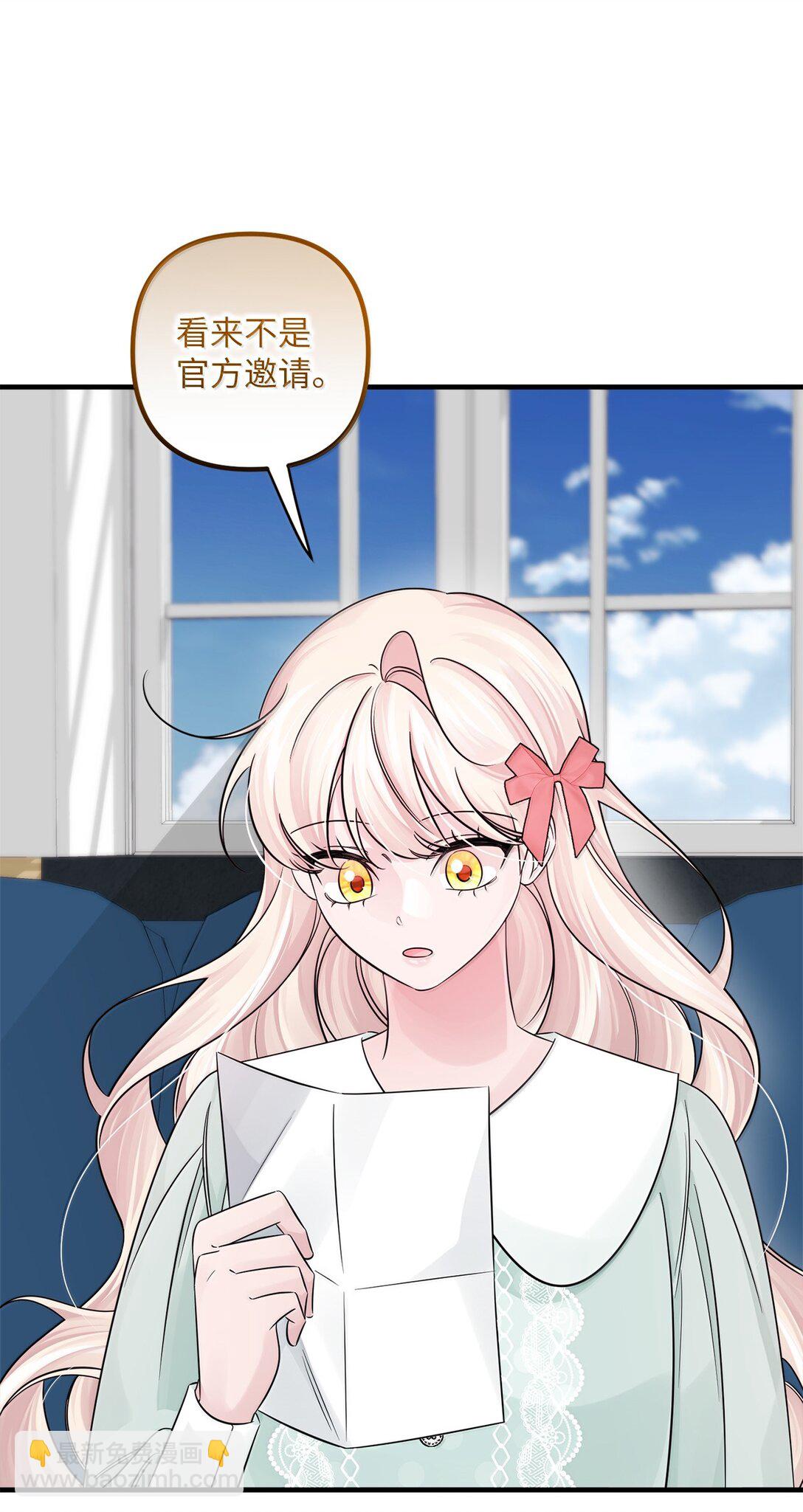 058 王宫的邀请(1/2)-第58话