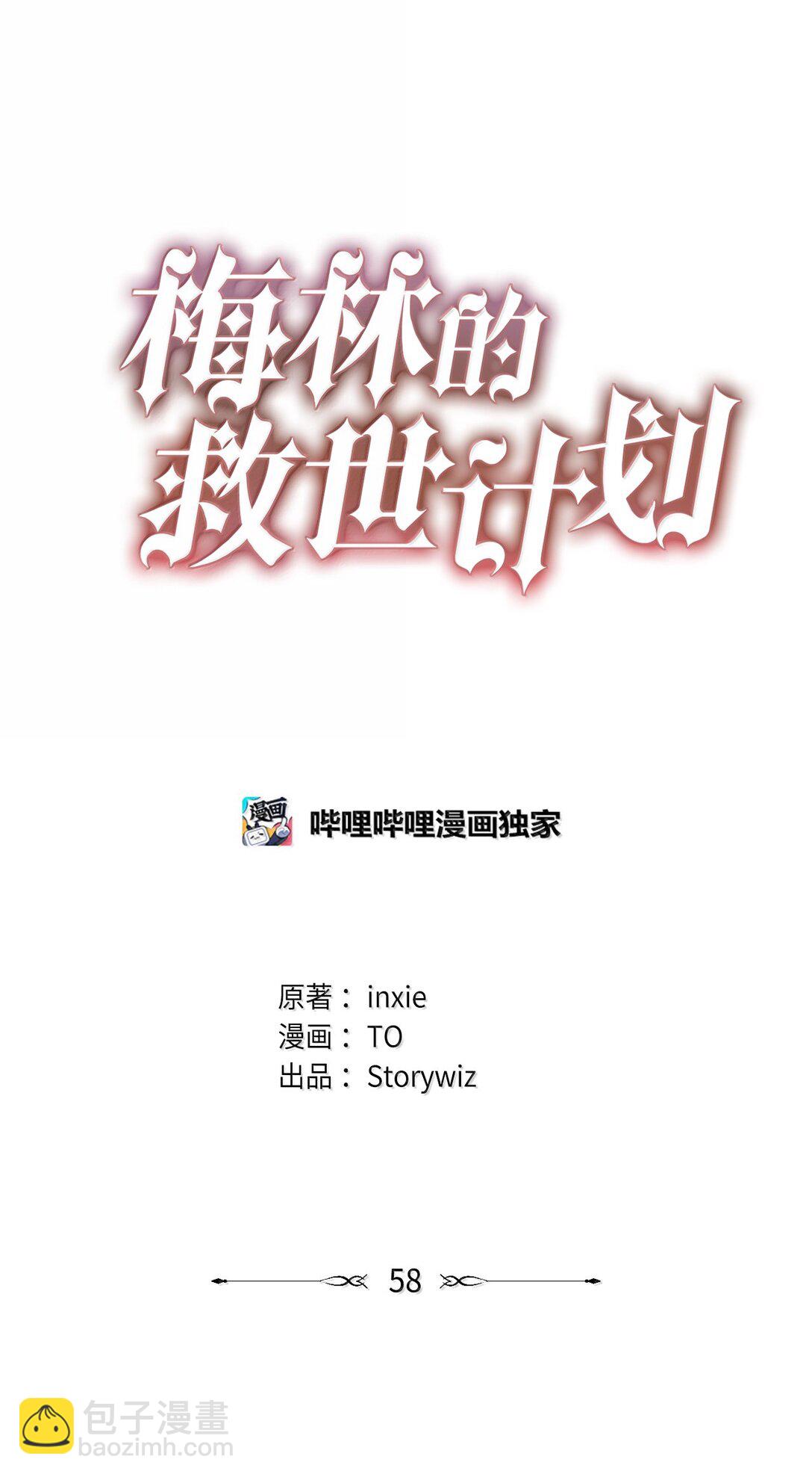 058 王宫的邀请(1/2)-第58话