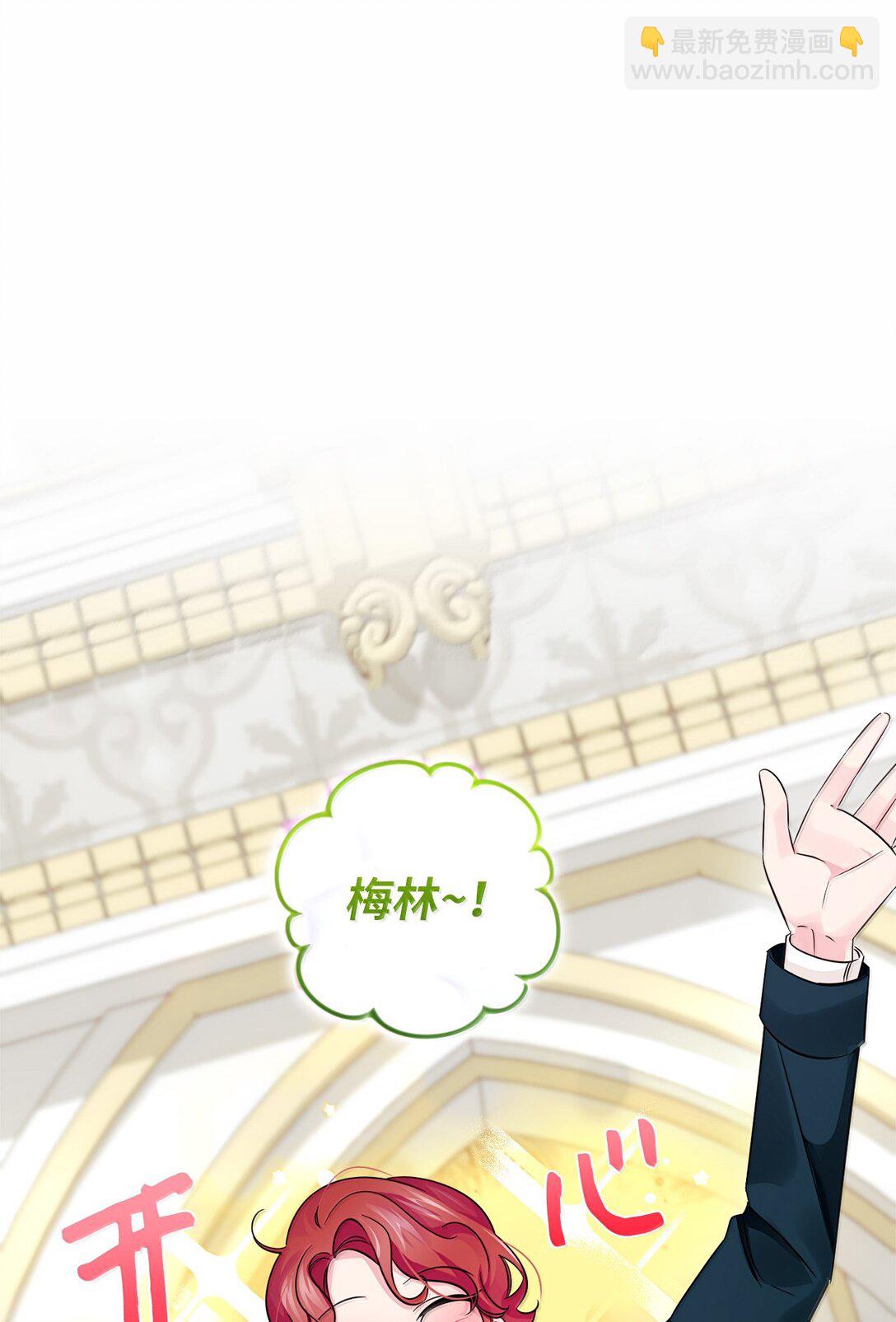 058 王宫的邀请(1/2)-第58话