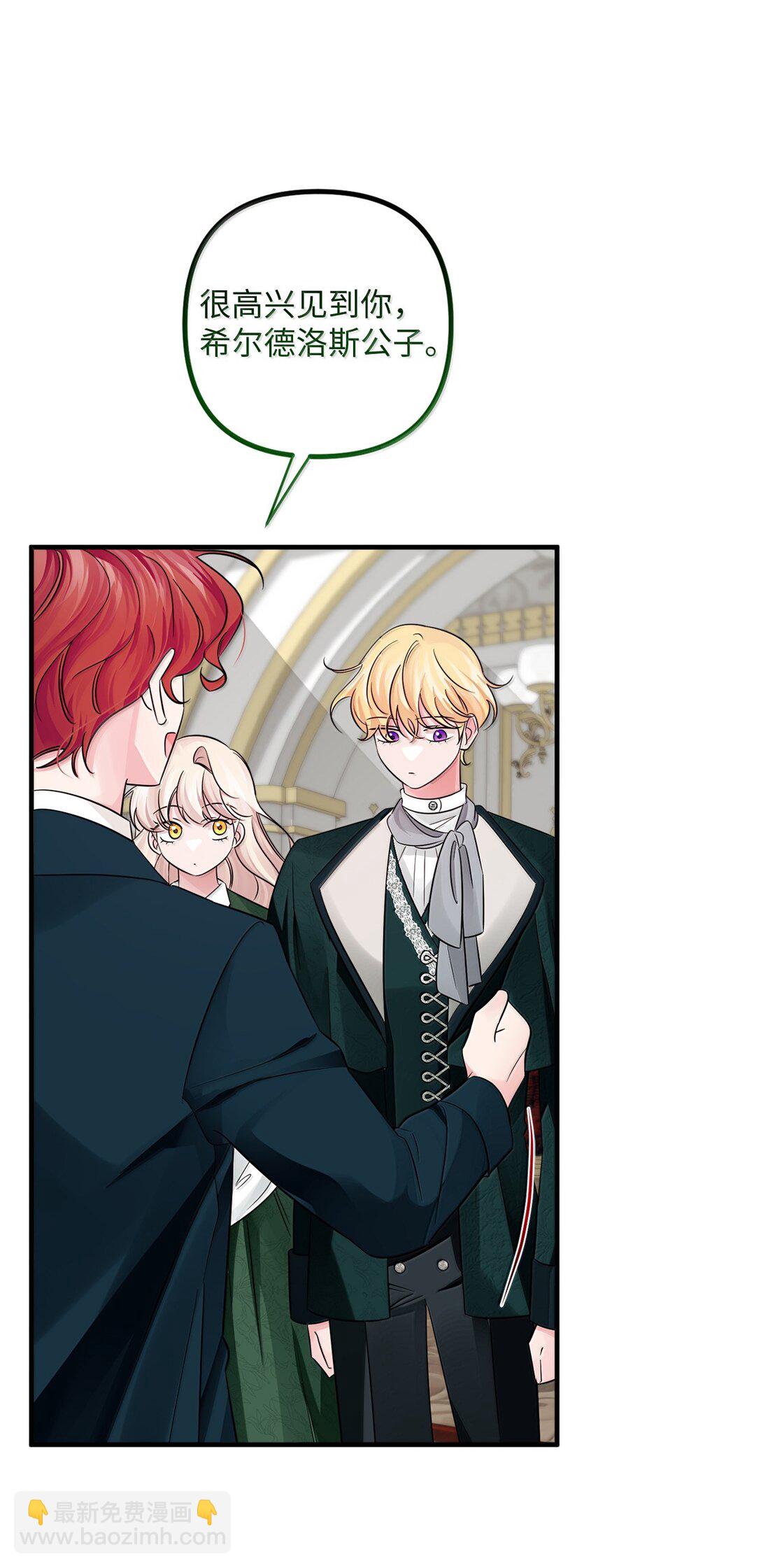 058 王宫的邀请(1/2)-第58话