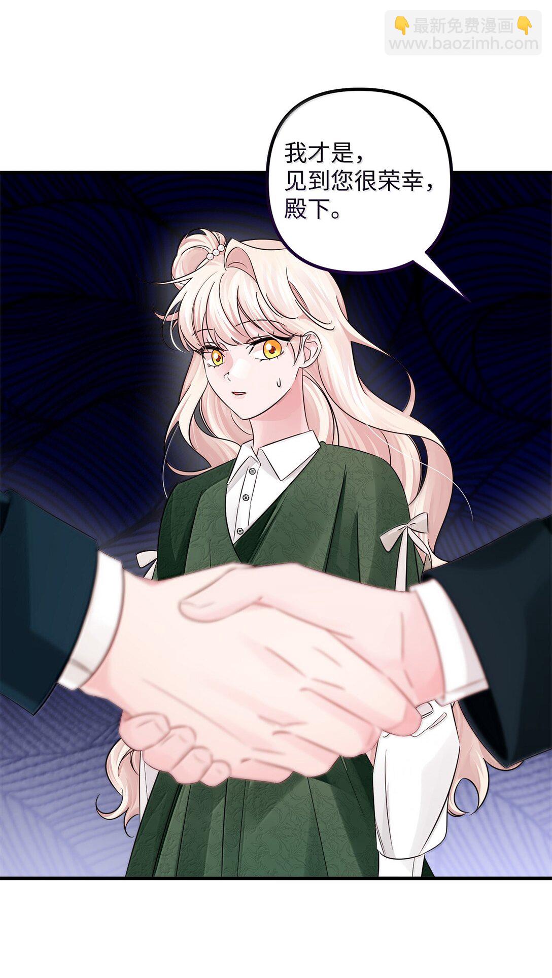 058 王宫的邀请(1/2)-第58话