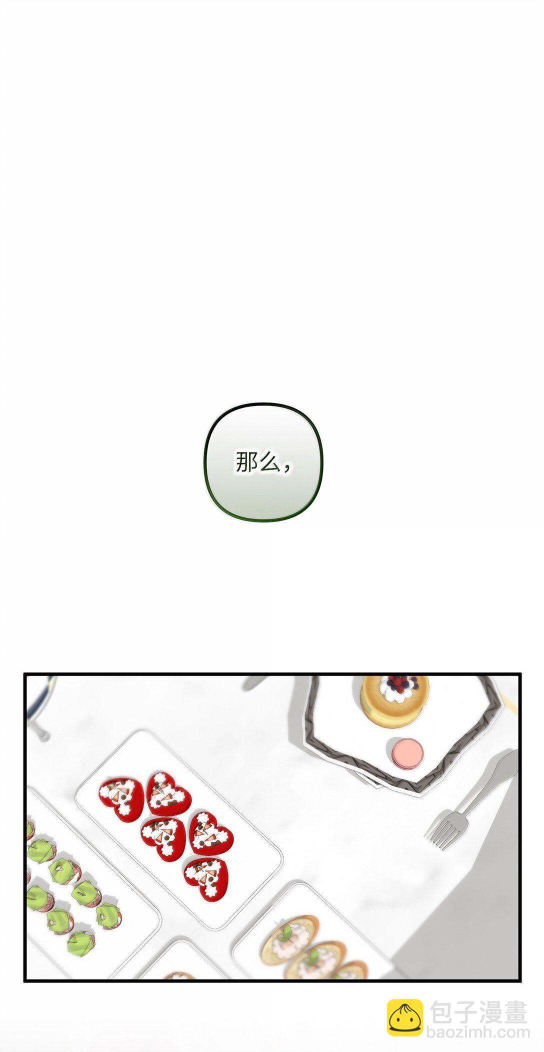 058 王宫的邀请(1/2)-第58话