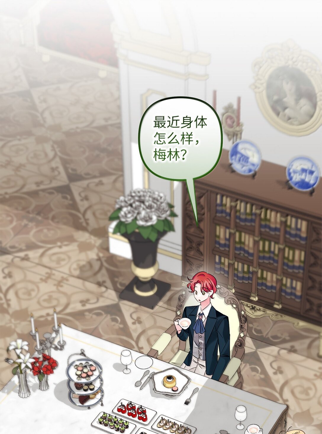 058 王宫的邀请(1/2)-第58话