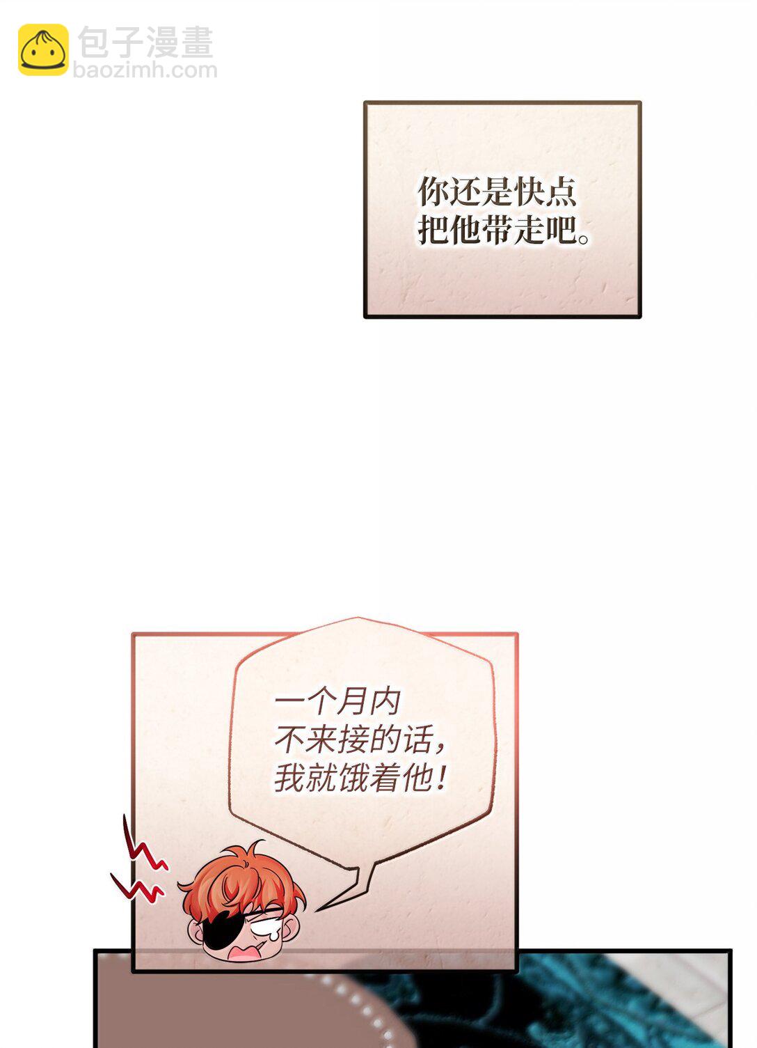 058 王宫的邀请(1/2)-第58话