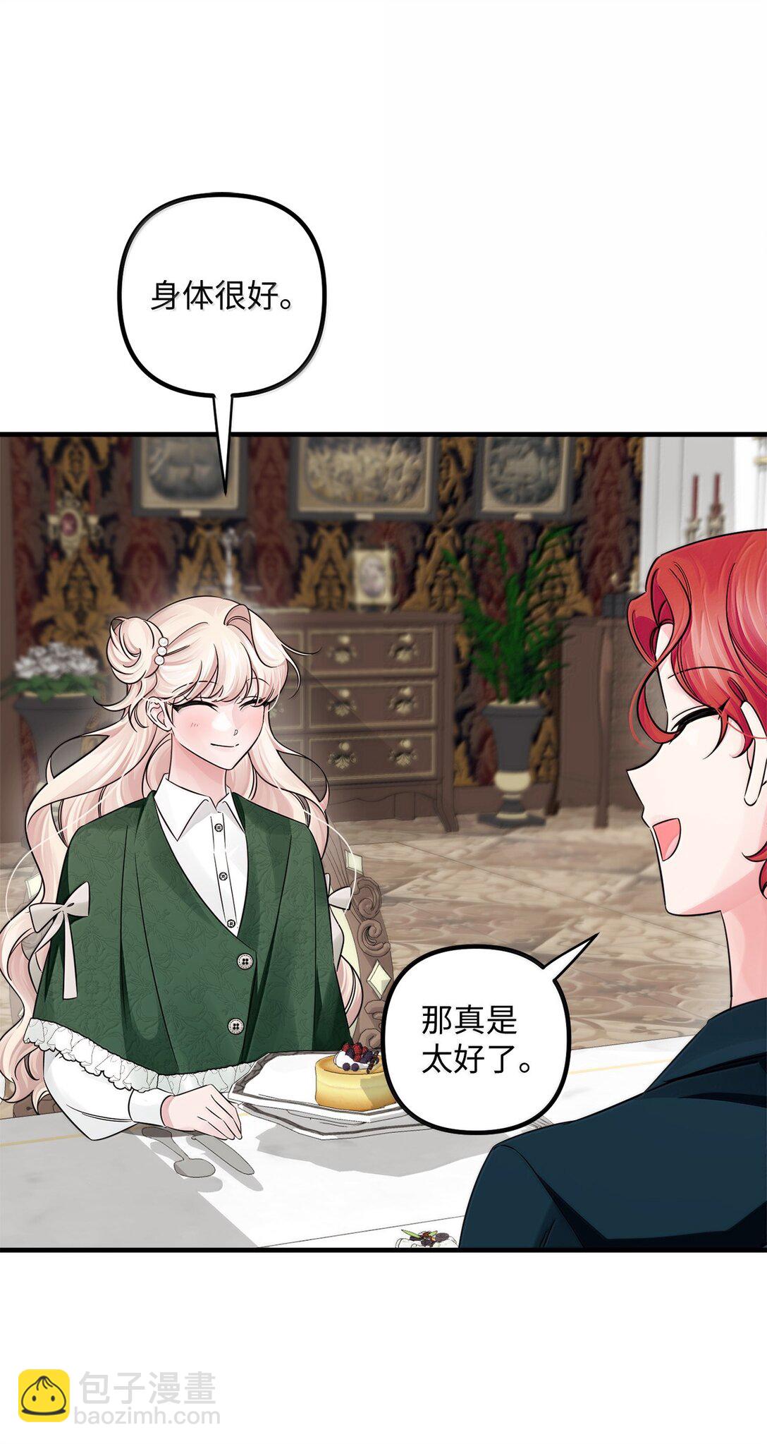 058 王宫的邀请(1/2)-第58话