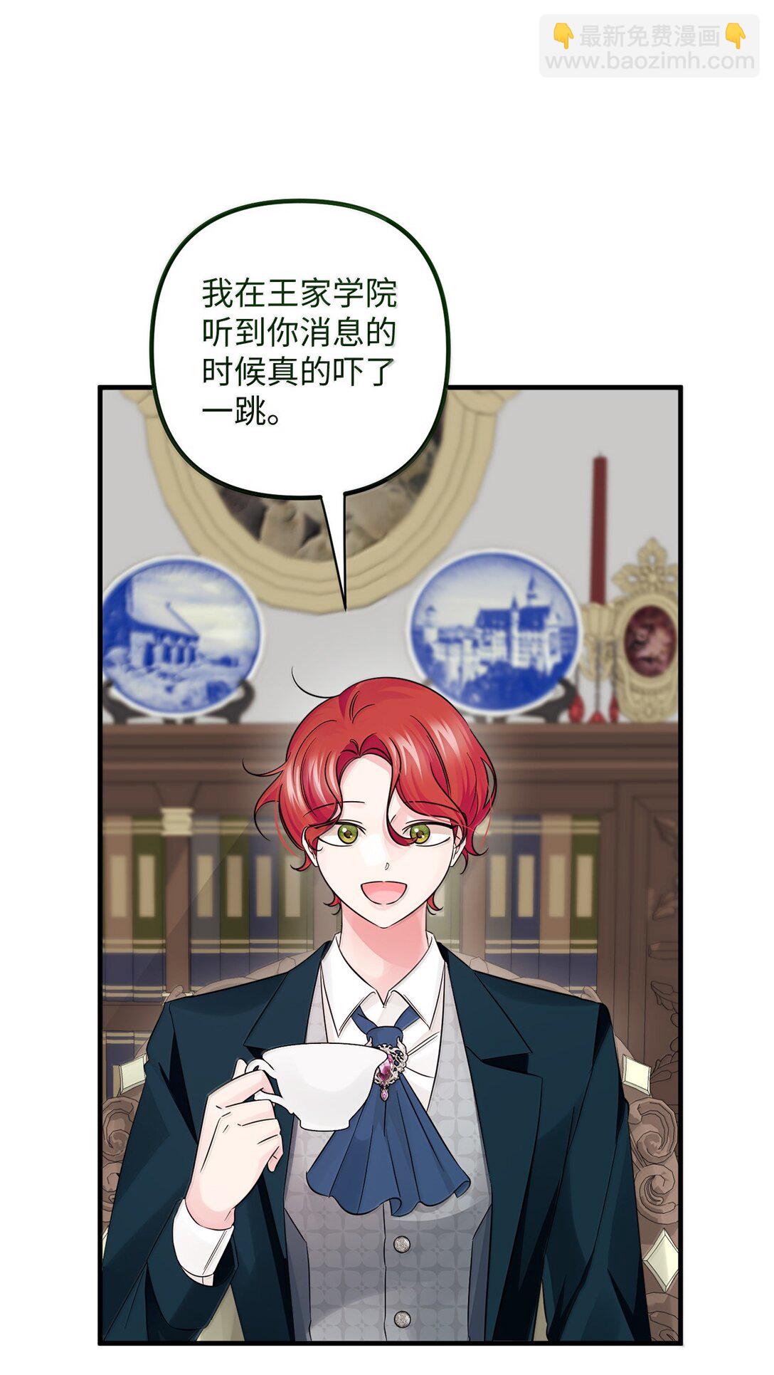 058 王宫的邀请(1/2)-第58话