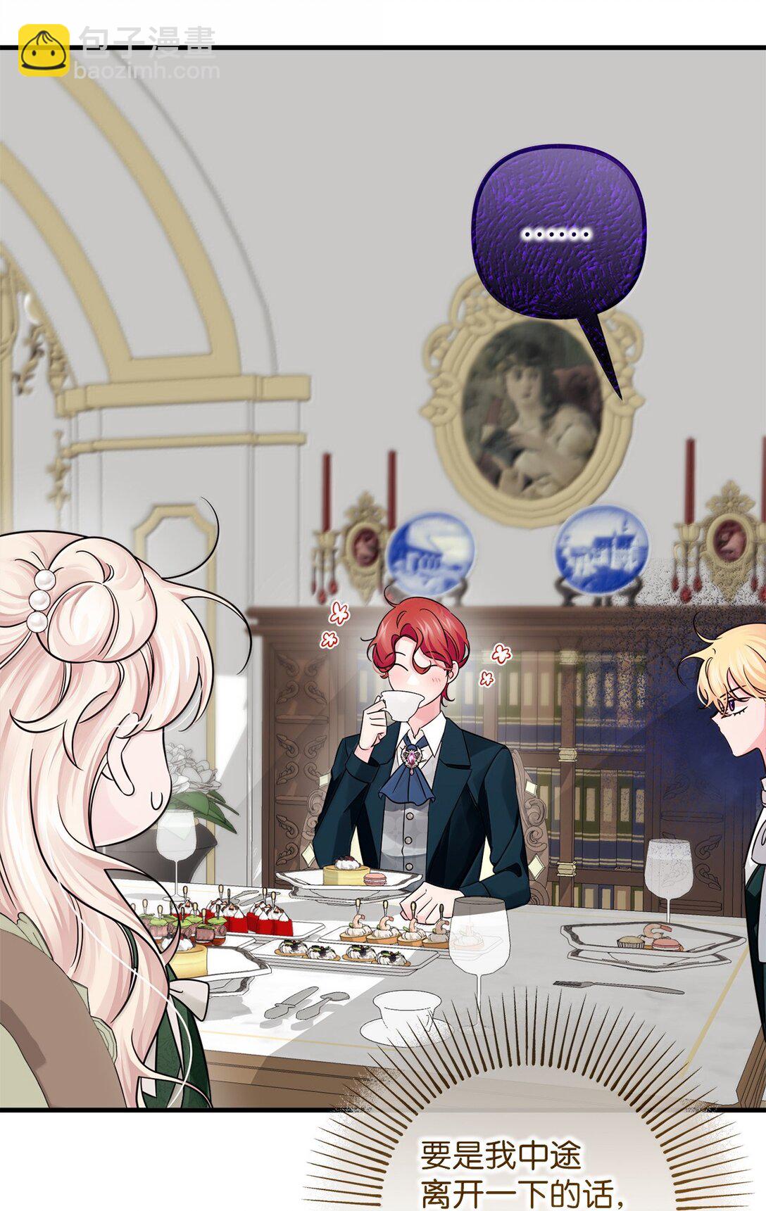 058 王宫的邀请(1/2)-第58话