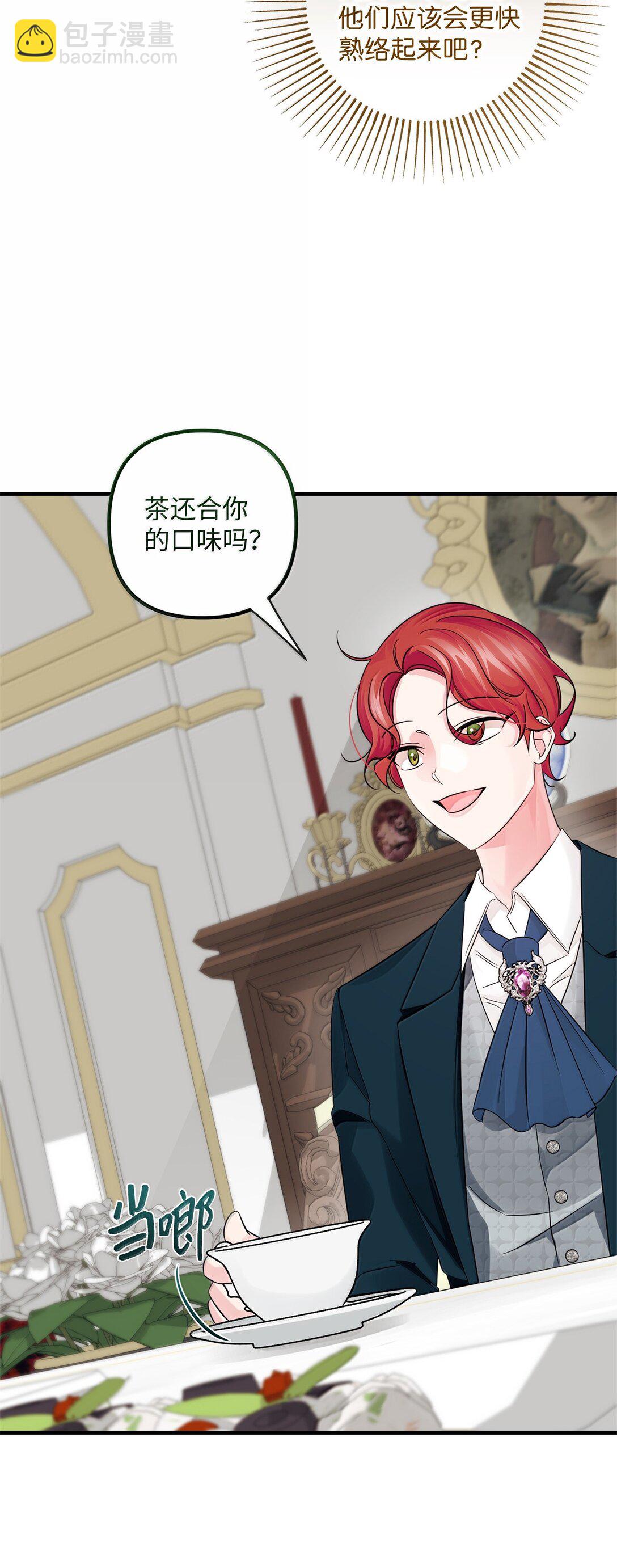 058 王宫的邀请(1/2)-第58话