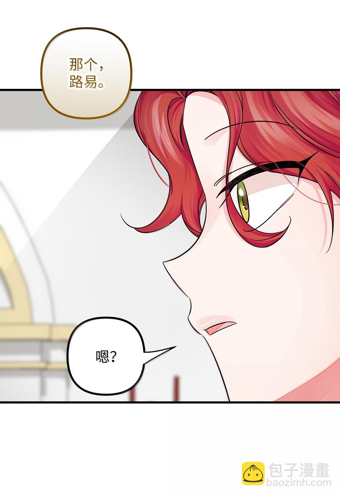 058 王宫的邀请(1/2)-第58话