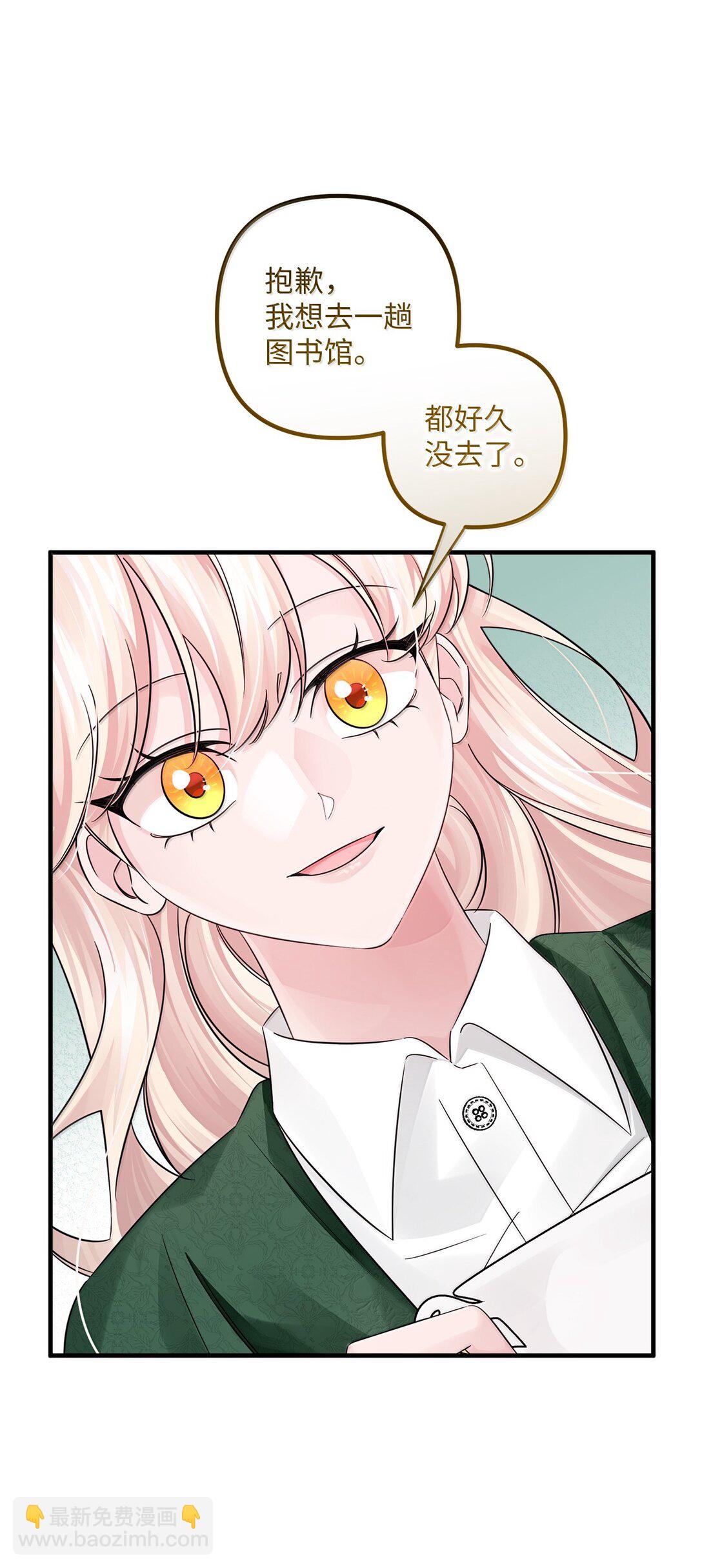 058 王宫的邀请(1/2)-第58话