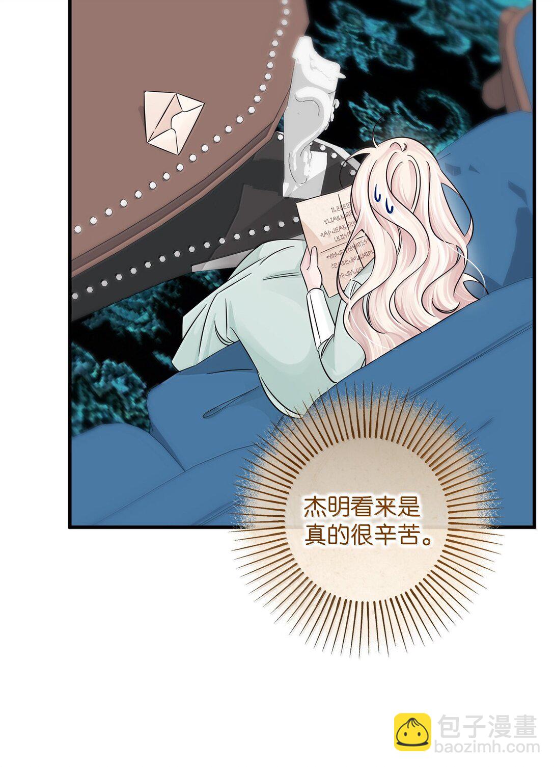 058 王宫的邀请(1/2)-第58话