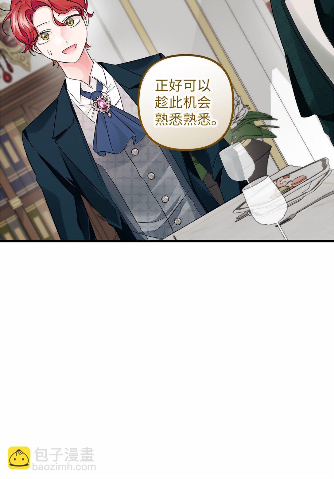 058 王宫的邀请(1/2)-第58话