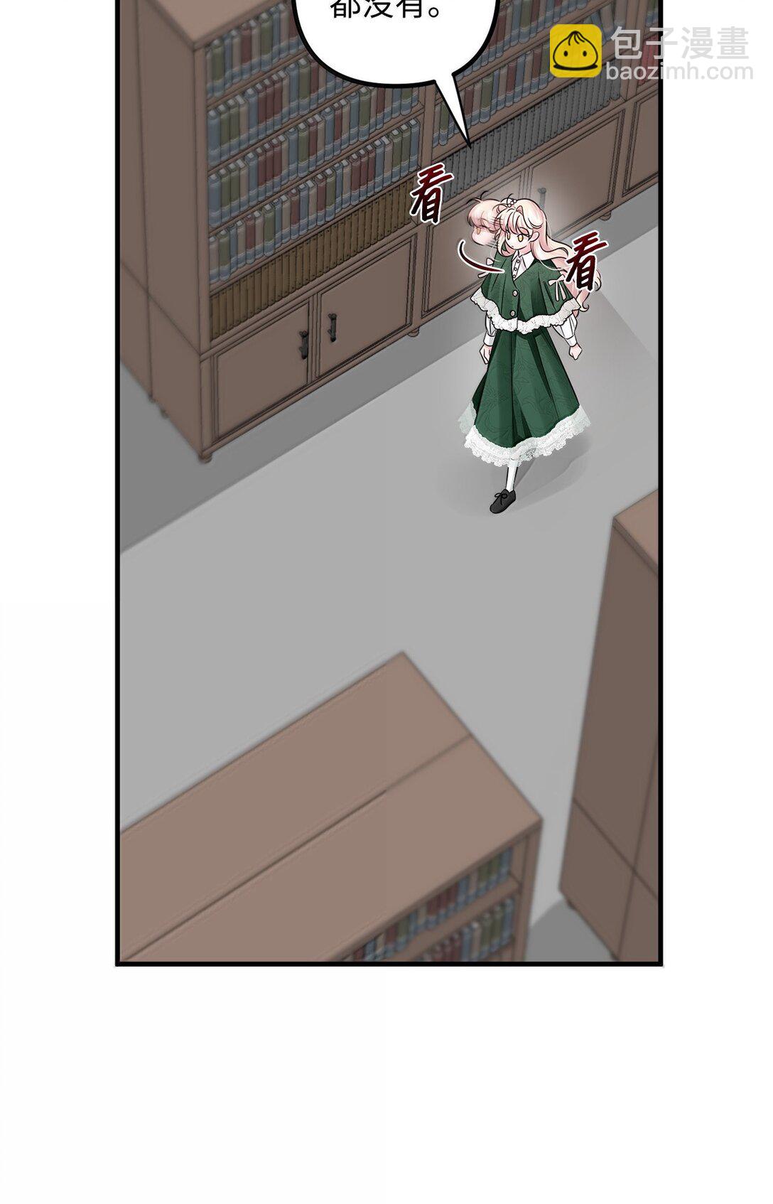 058 王宫的邀请(1/2)-第58话