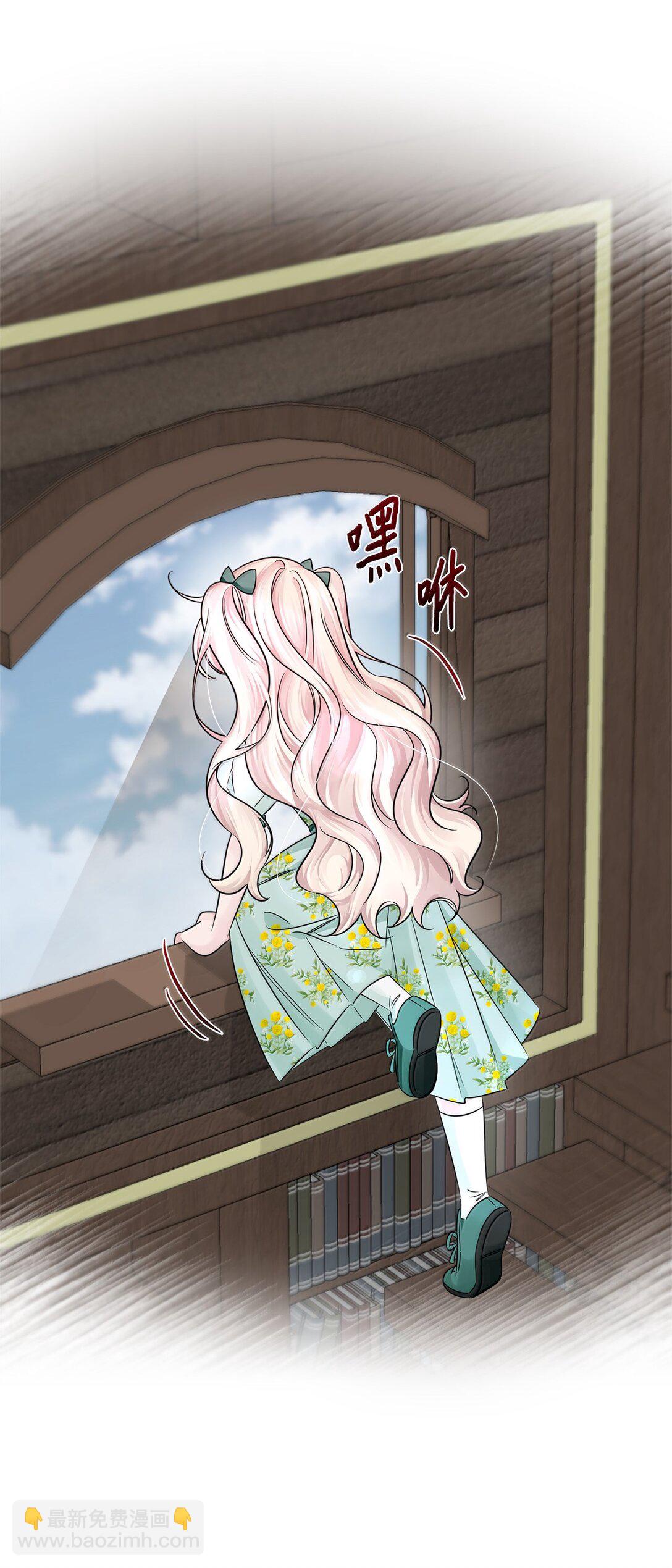 058 王宫的邀请(1/2)-第58话