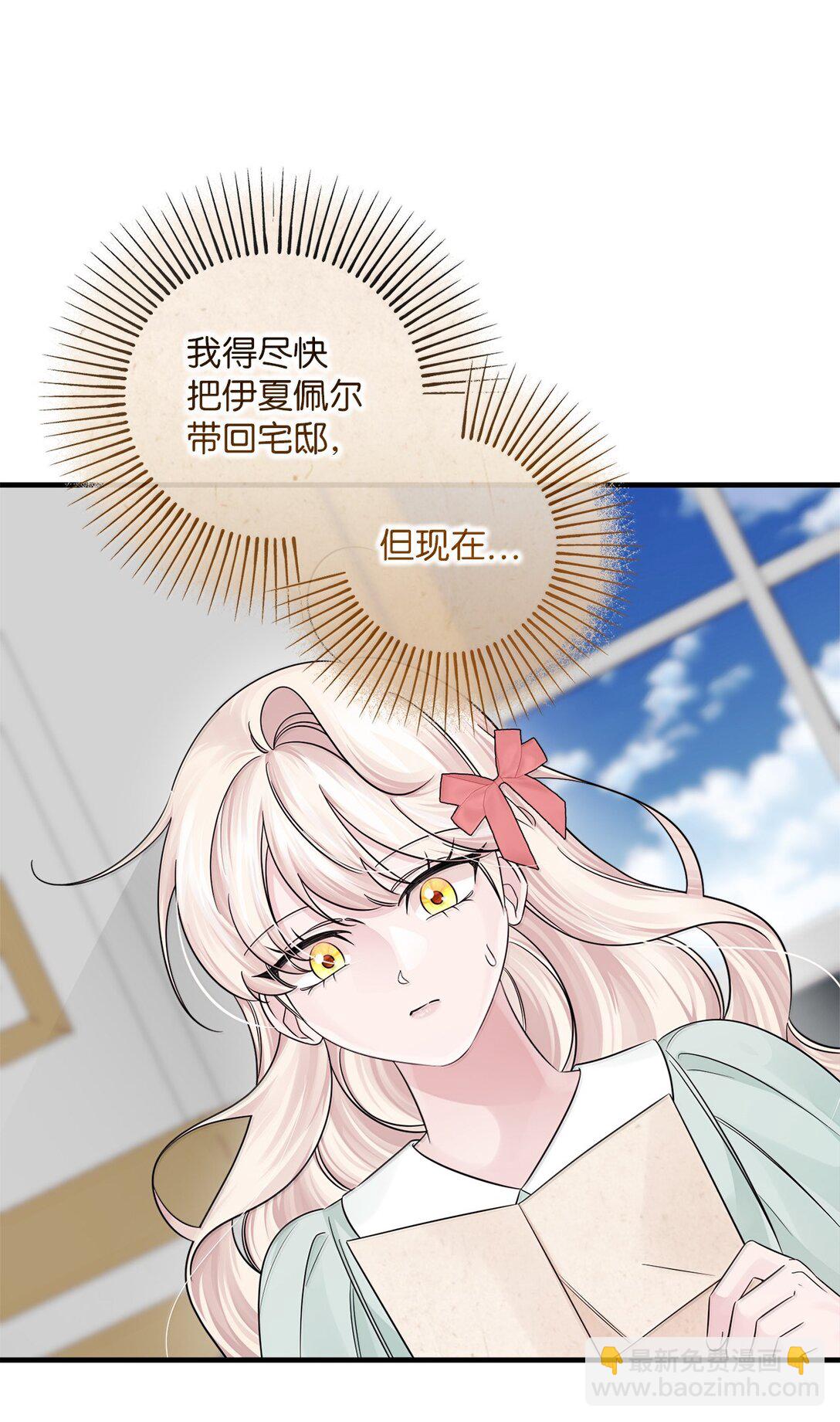 058 王宫的邀请(1/2)-第58话