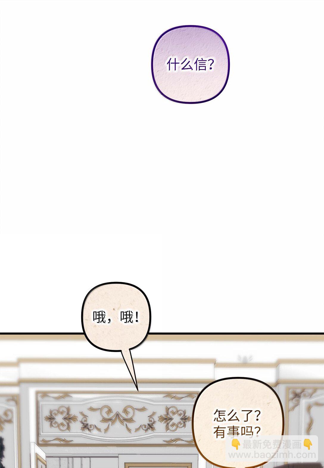 058 王宫的邀请(1/2)-第58话