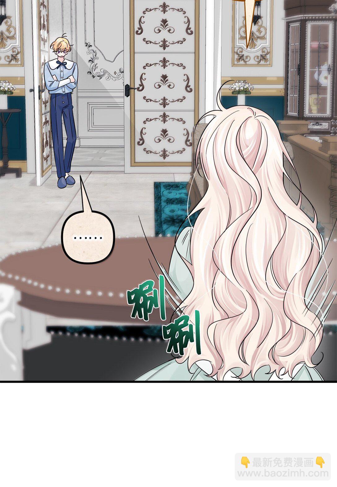 058 王宫的邀请(1/2)-第58话