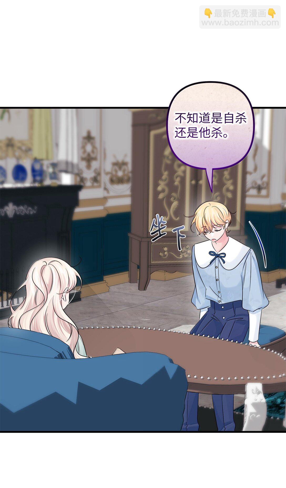 058 王宫的邀请(1/2)-第58话