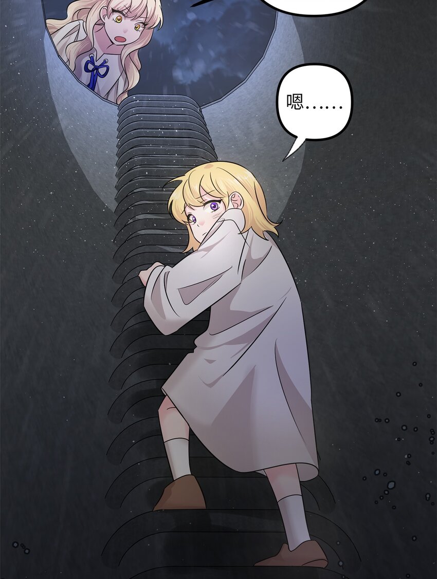 006 成功出逃(1/2)-第6话