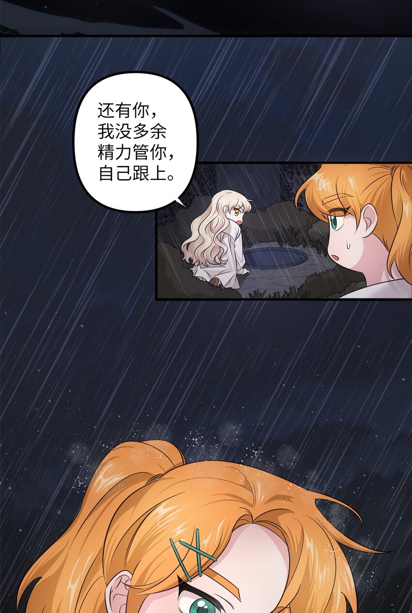 006 成功出逃(1/2)-第6话