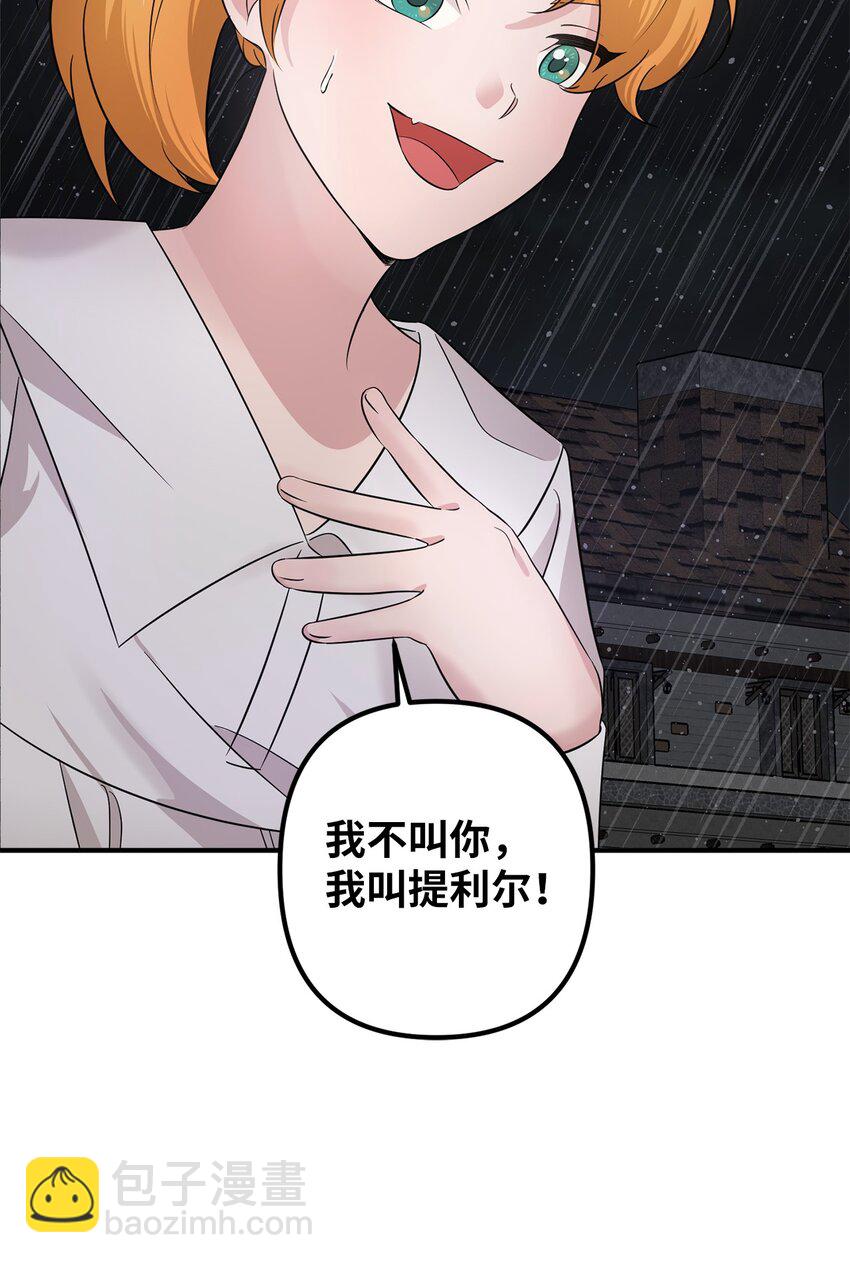 006 成功出逃(1/2)-第6话