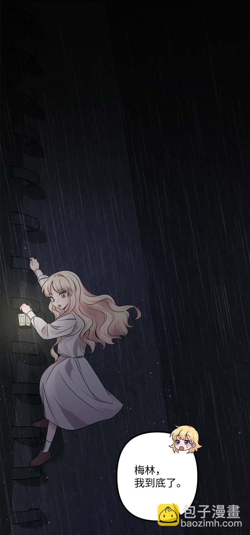 006 成功出逃(1/2)-第6话