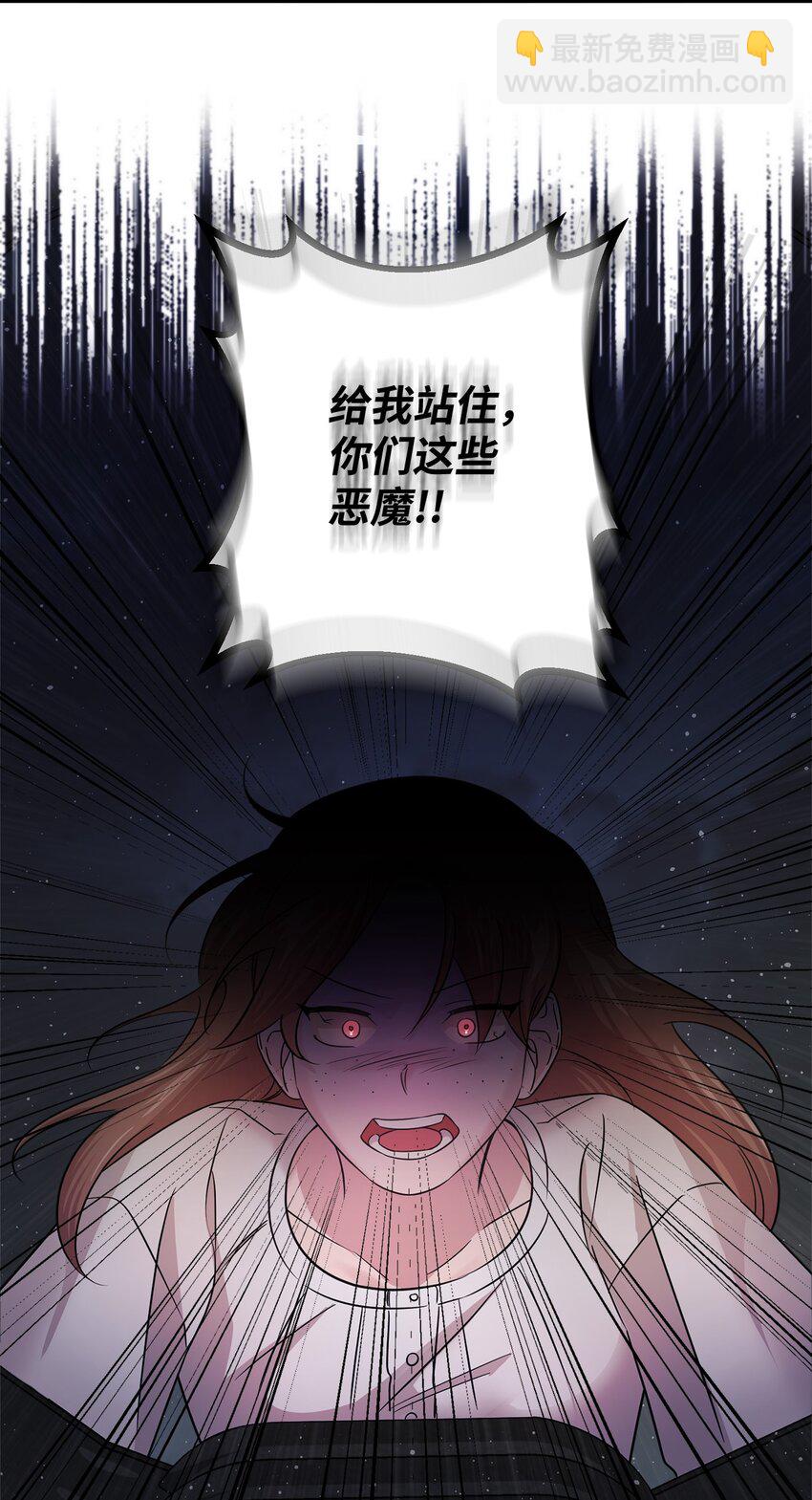 006 成功出逃(1/2)-第6话