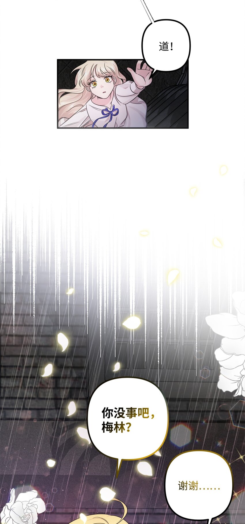 006 成功出逃(1/2)-第6话