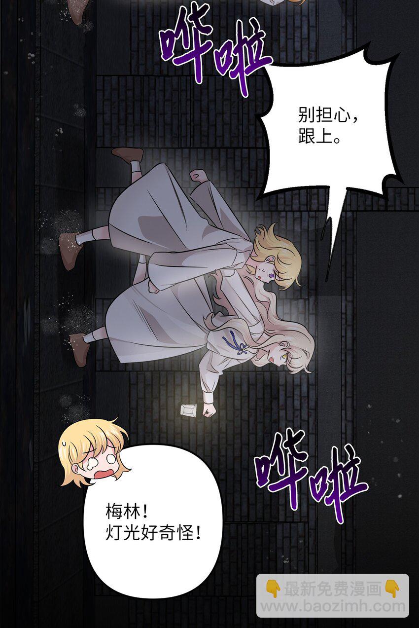 006 成功出逃(1/2)-第6话