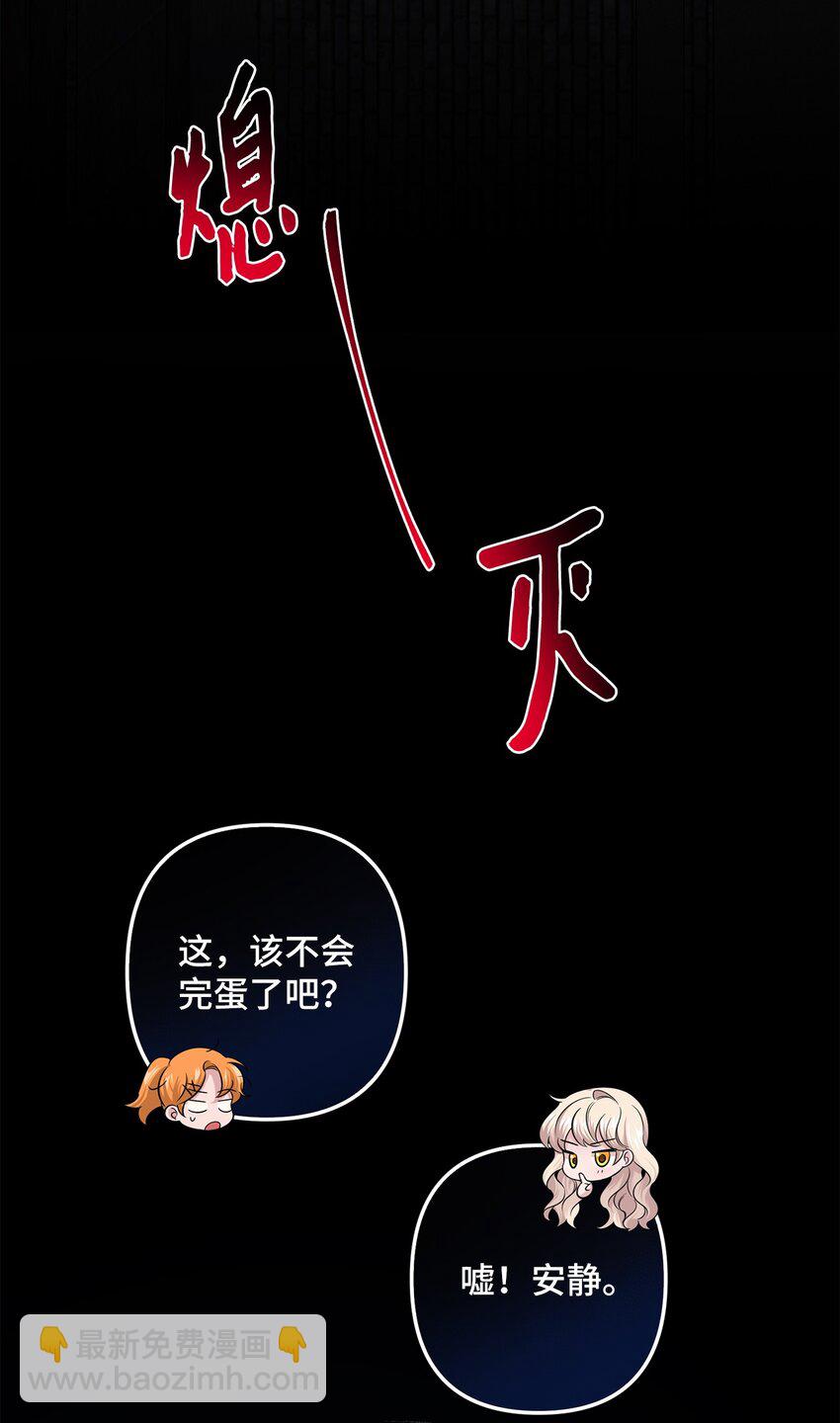 006 成功出逃(1/2)-第6话