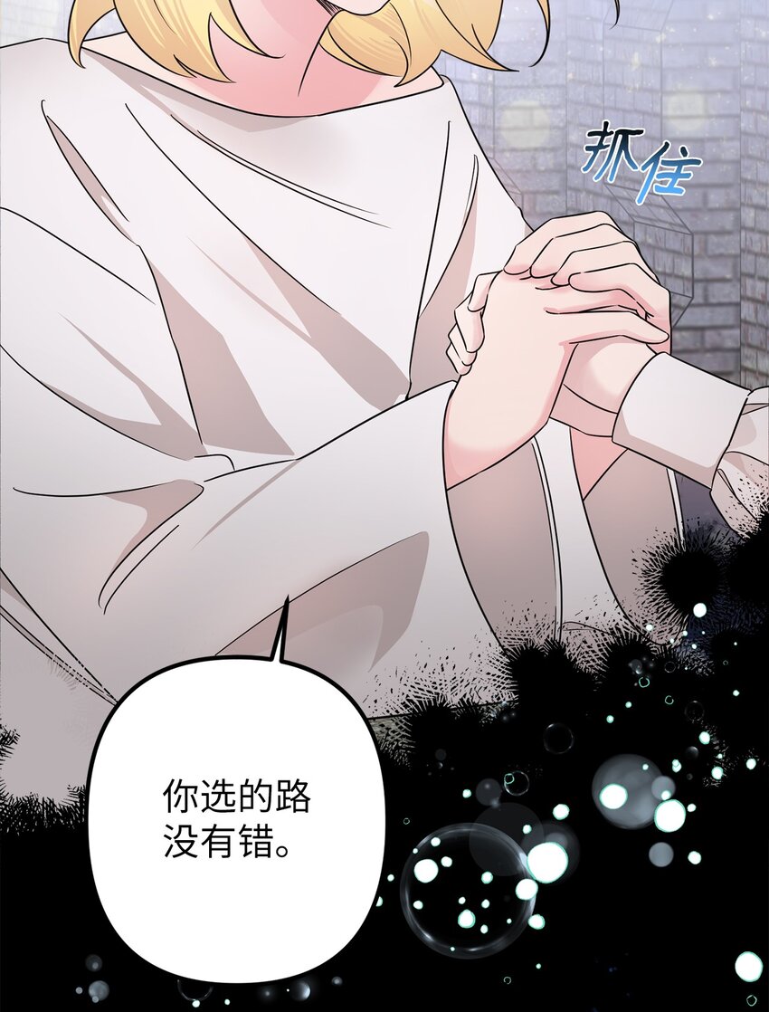 006 成功出逃(1/2)-第6话