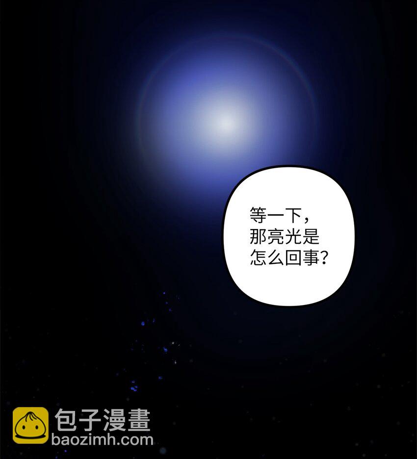 006 成功出逃(1/2)-第6话