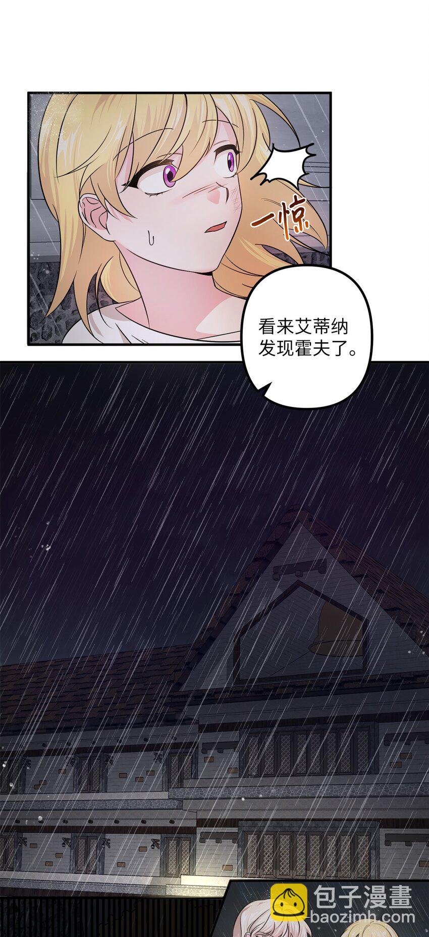 006 成功出逃(1/2)-第6话