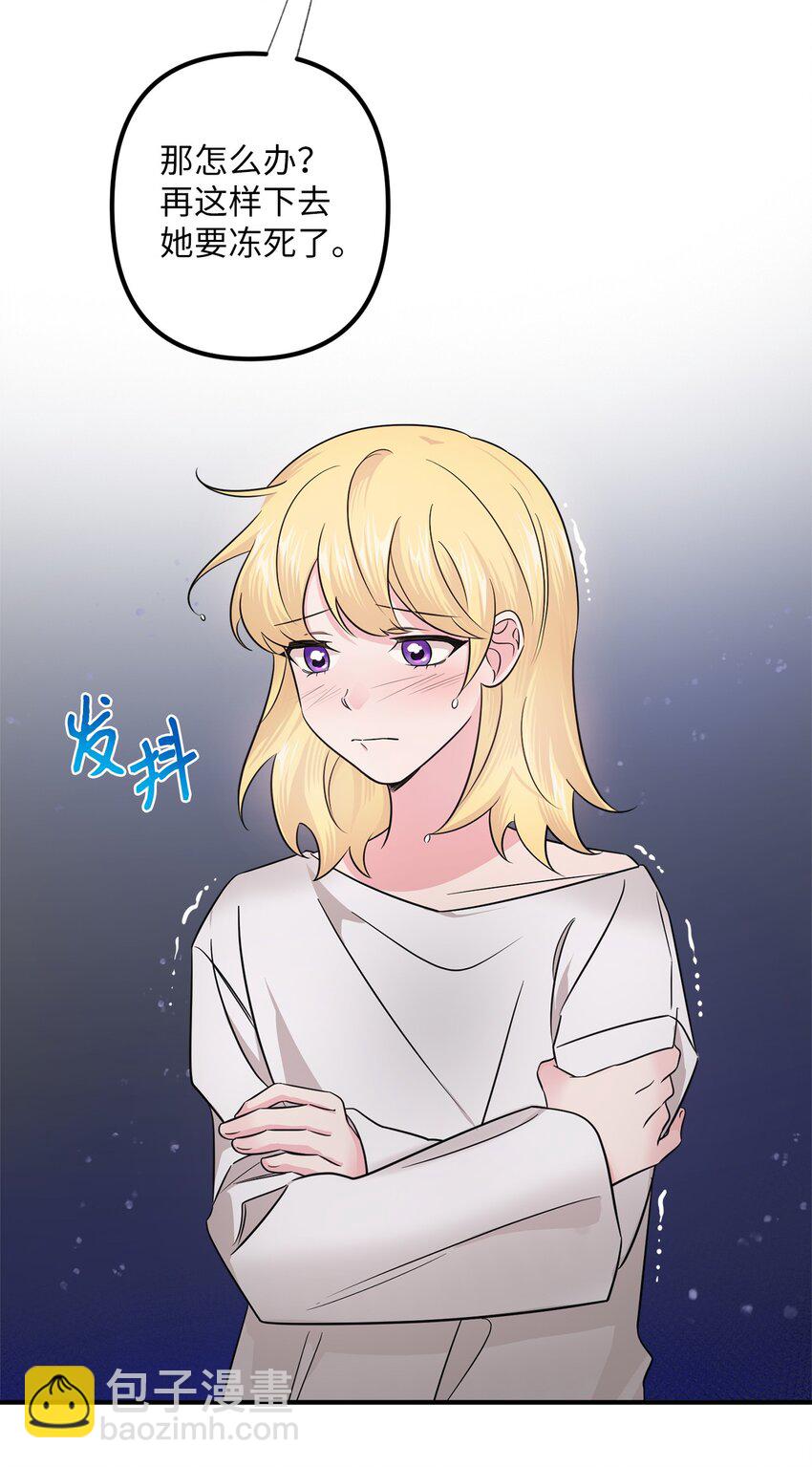 006 成功出逃(1/2)-第6话