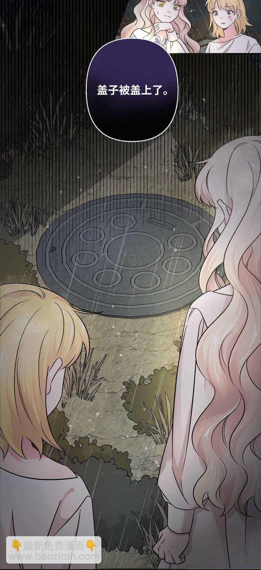 006 成功出逃(1/2)-第6话